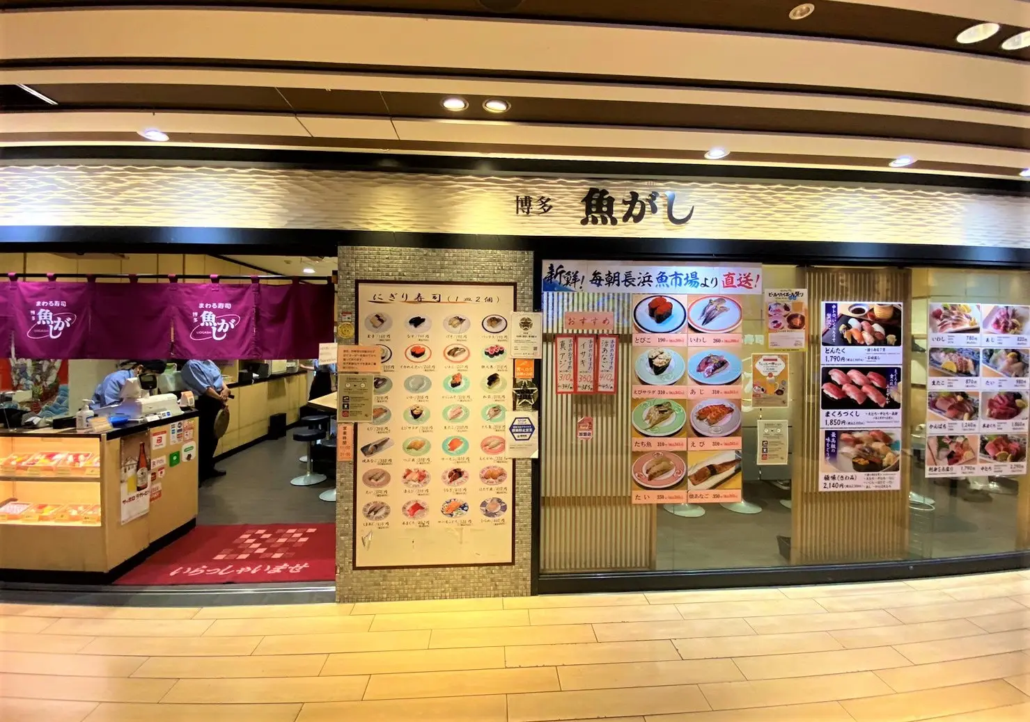 位於「博多」站內,交通極為便利