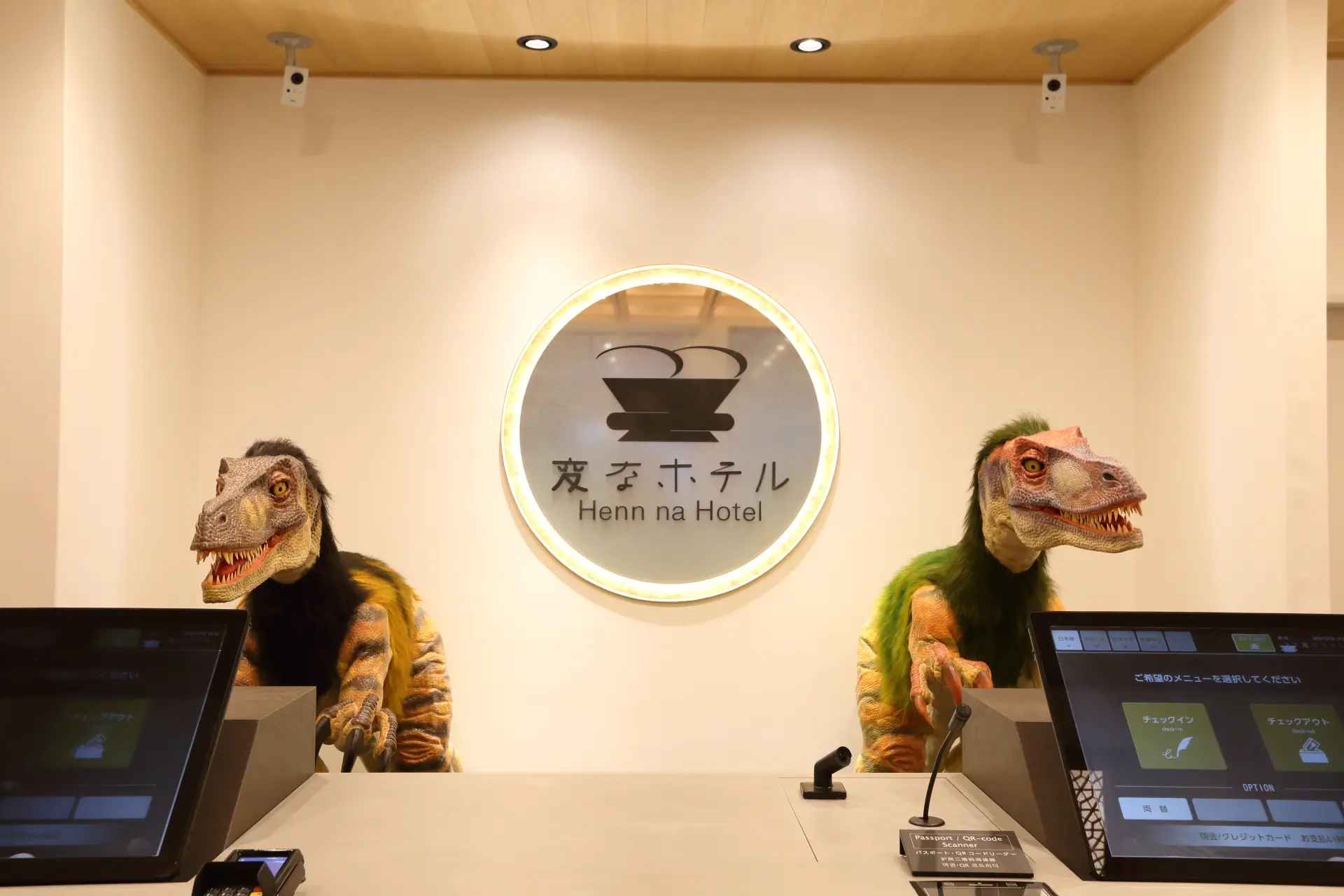 ギネス認定の世界初「ロボットが働くホテル」
