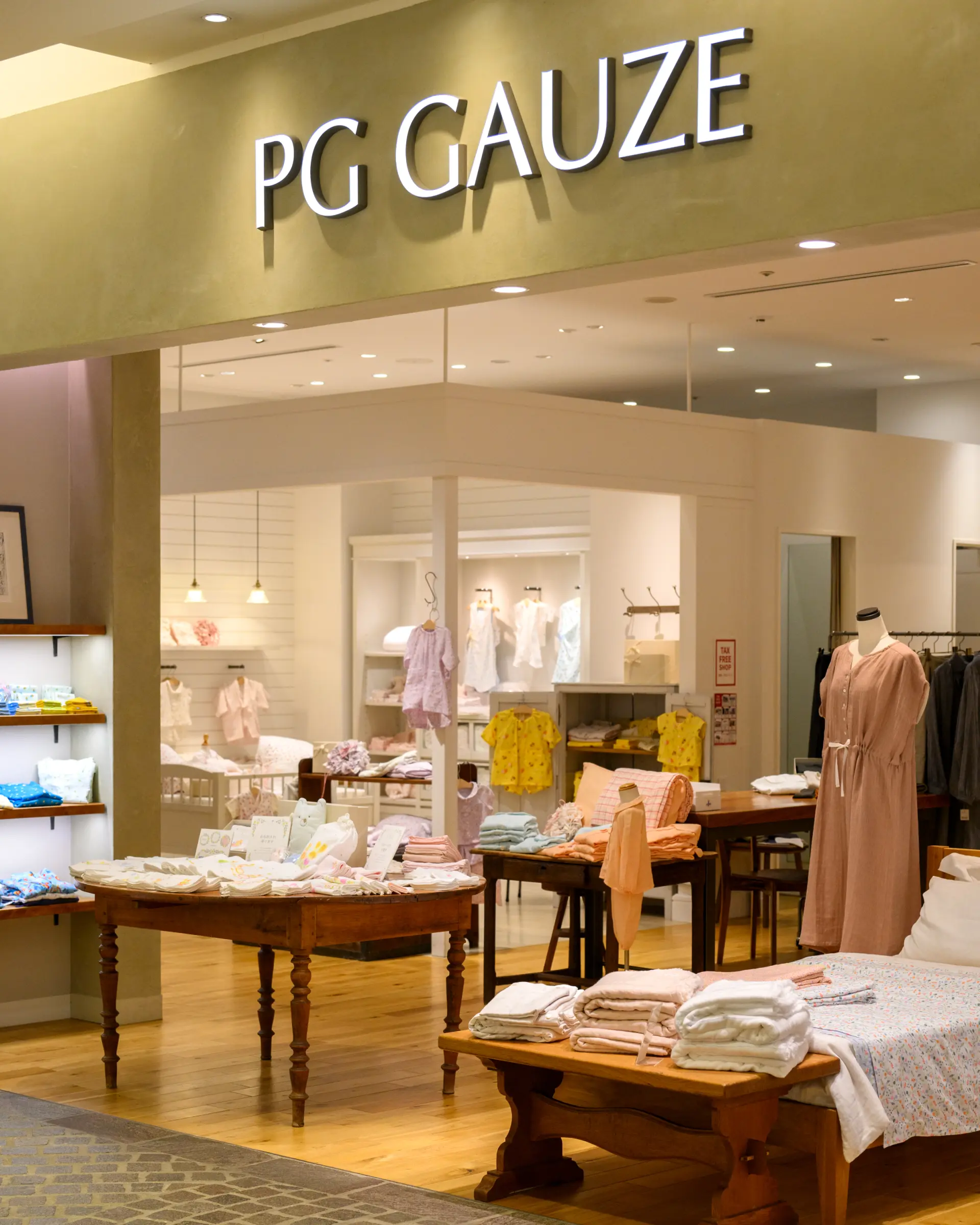 落ち着いたグリーンのサインが目印