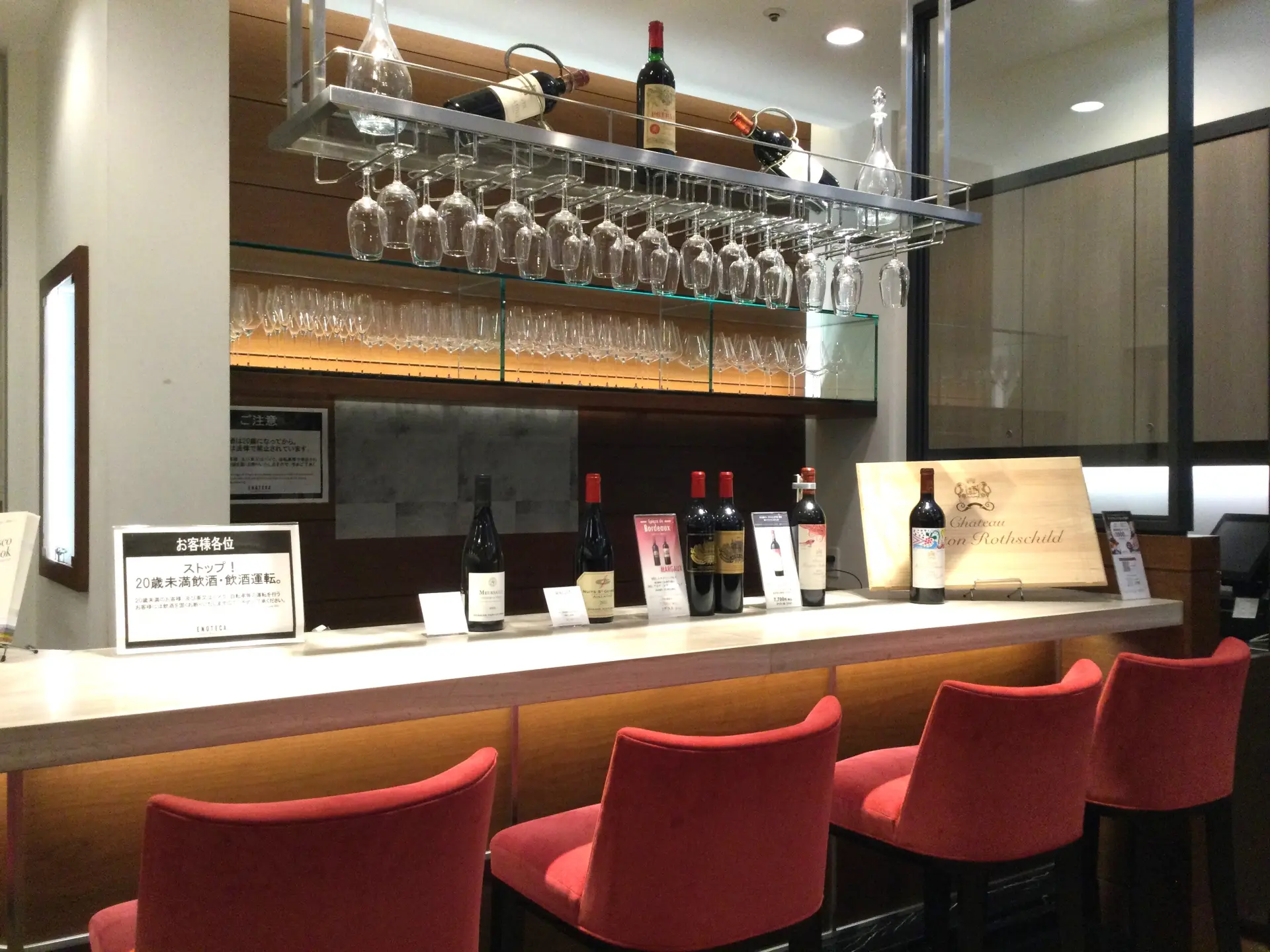 体験型BARでは常時3〜5種類ほどのワインを用意