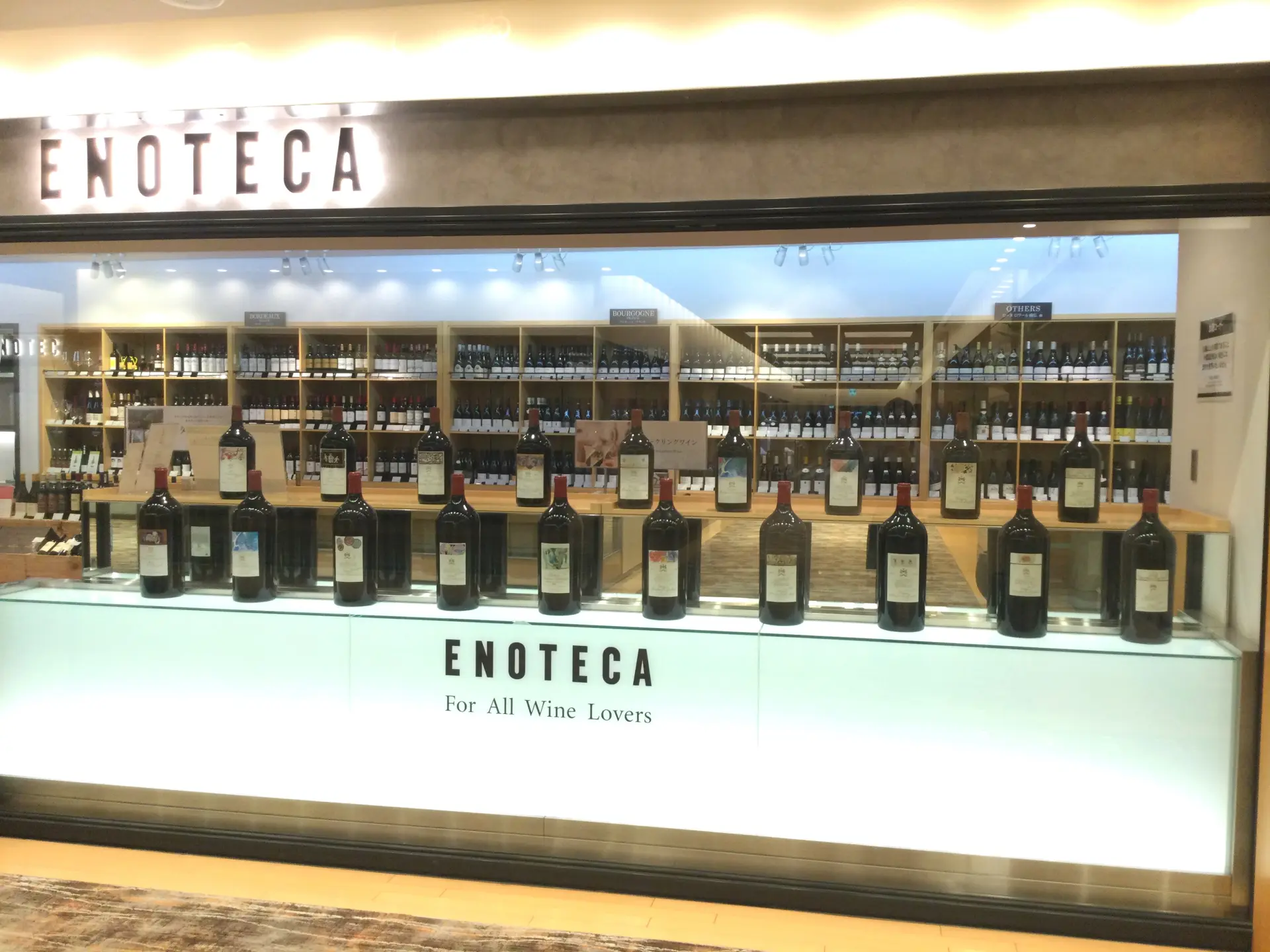 シックな店内に映える圧巻のワインセレクション