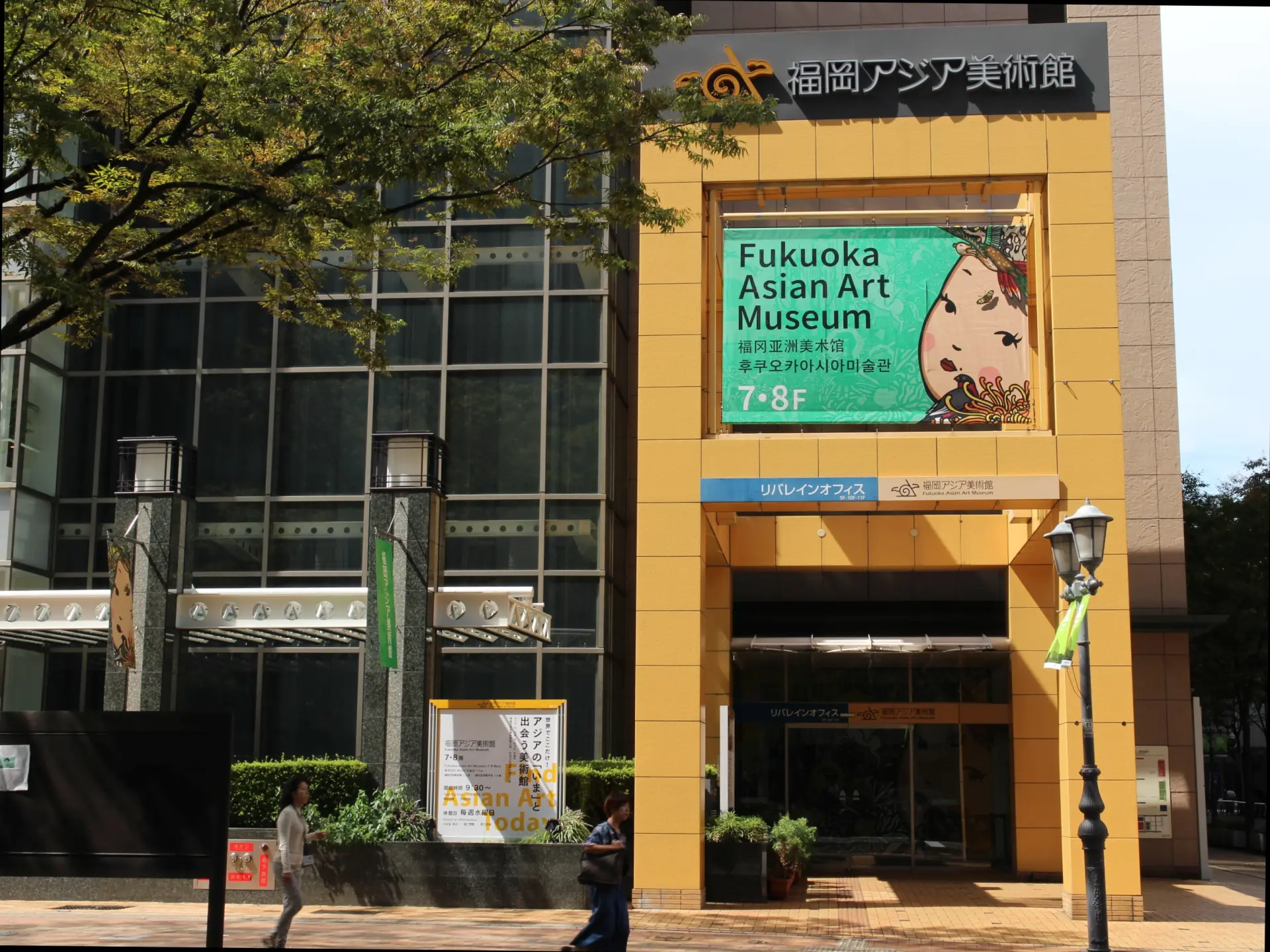 世界で唯一アジアの近現代美術に特化した「福岡アジア美術館」
