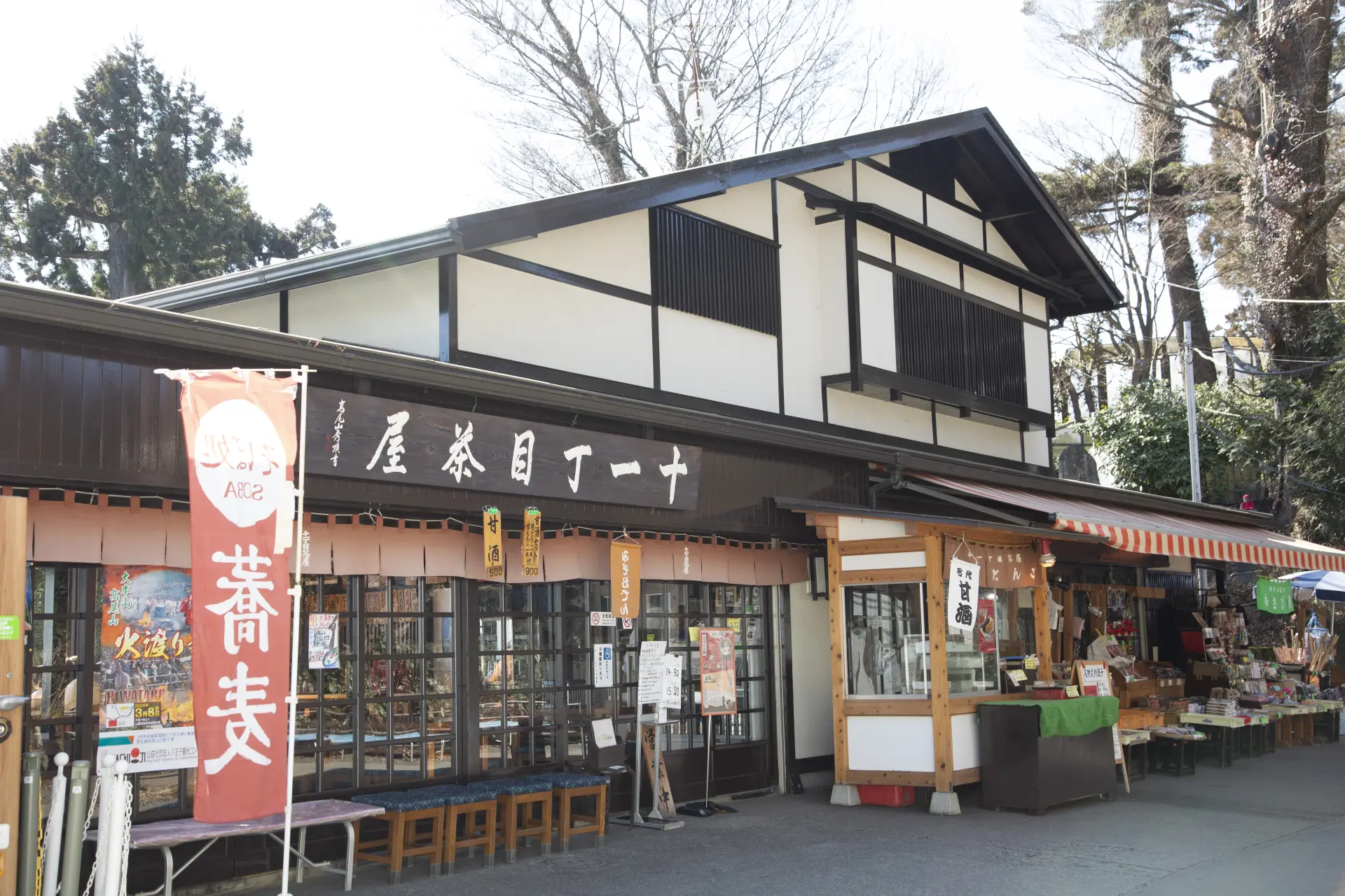 茶屋と土産物店で左右に分かれている店