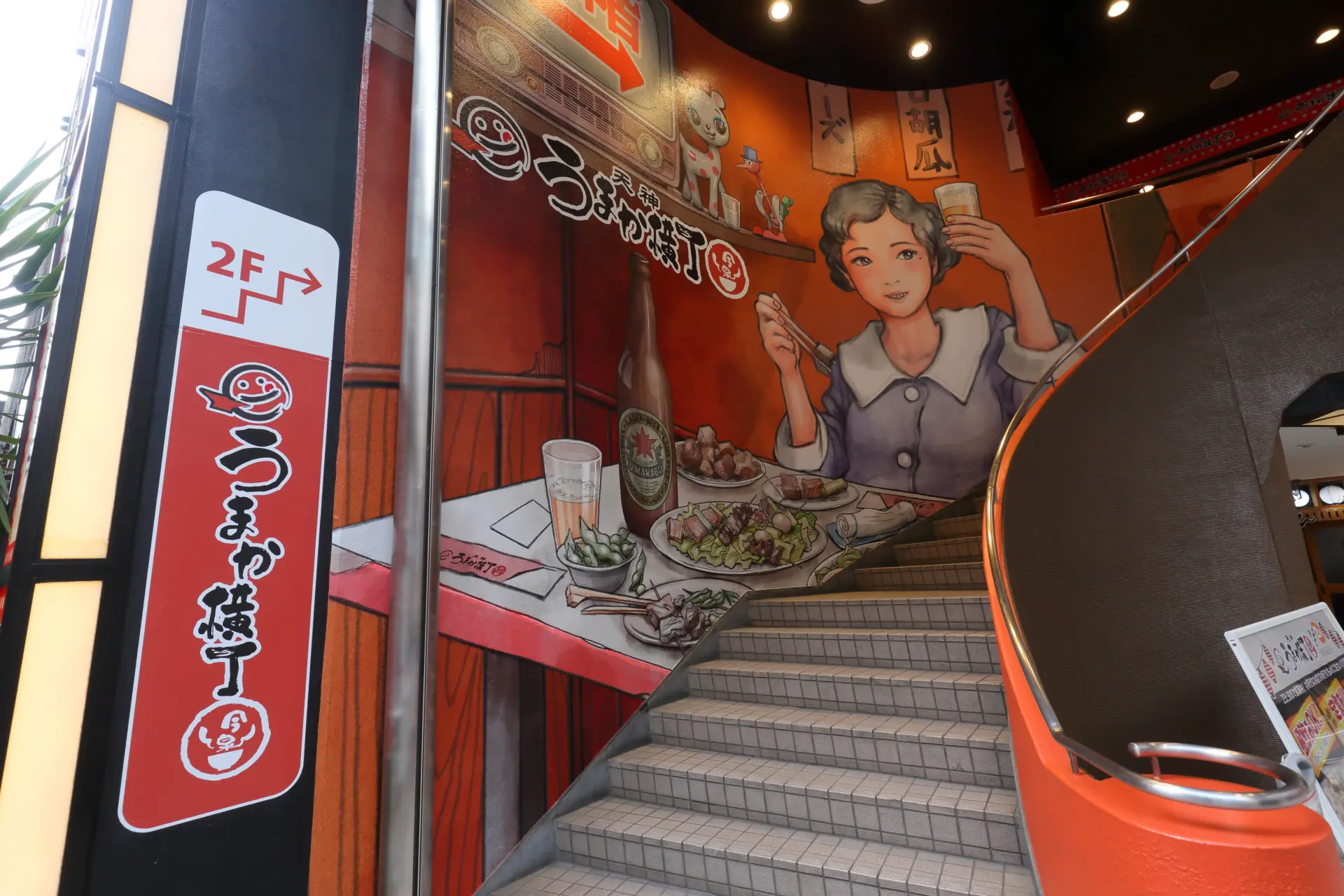 入口處懷舊風格的插畫增添期待感