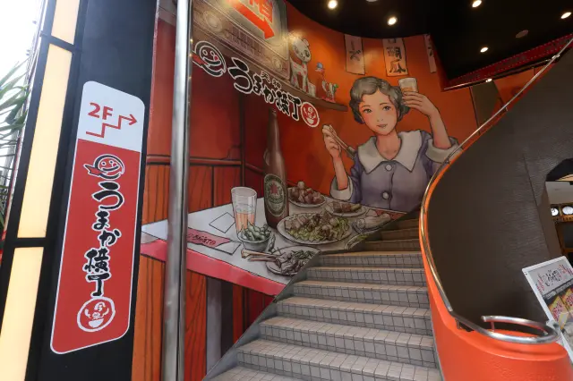 入口處懷舊風格的插畫增添期待感