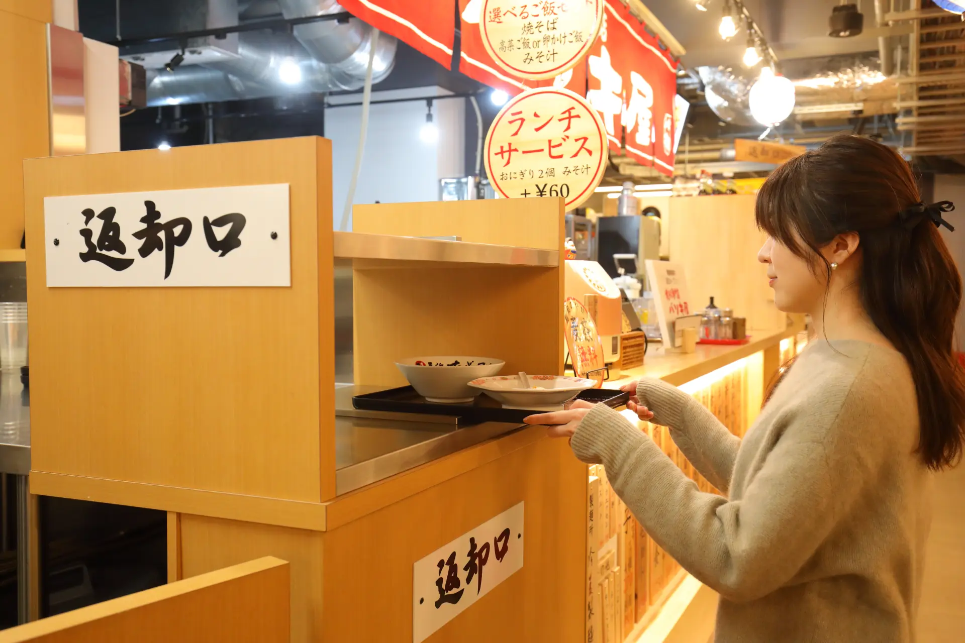 各店的餐具都不太一樣,歸還時請留意