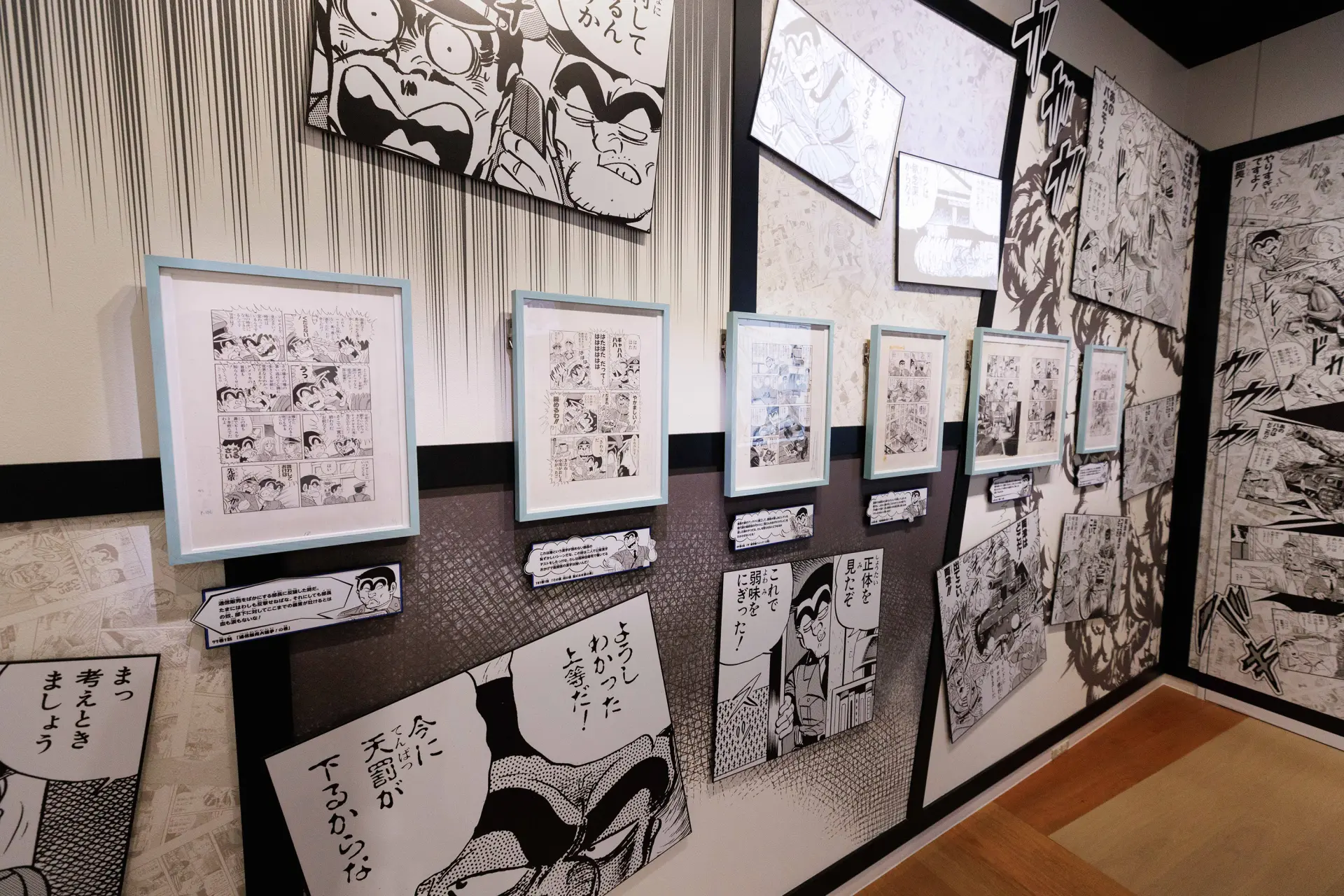 複製原畫的展示專區是粉絲必看之處