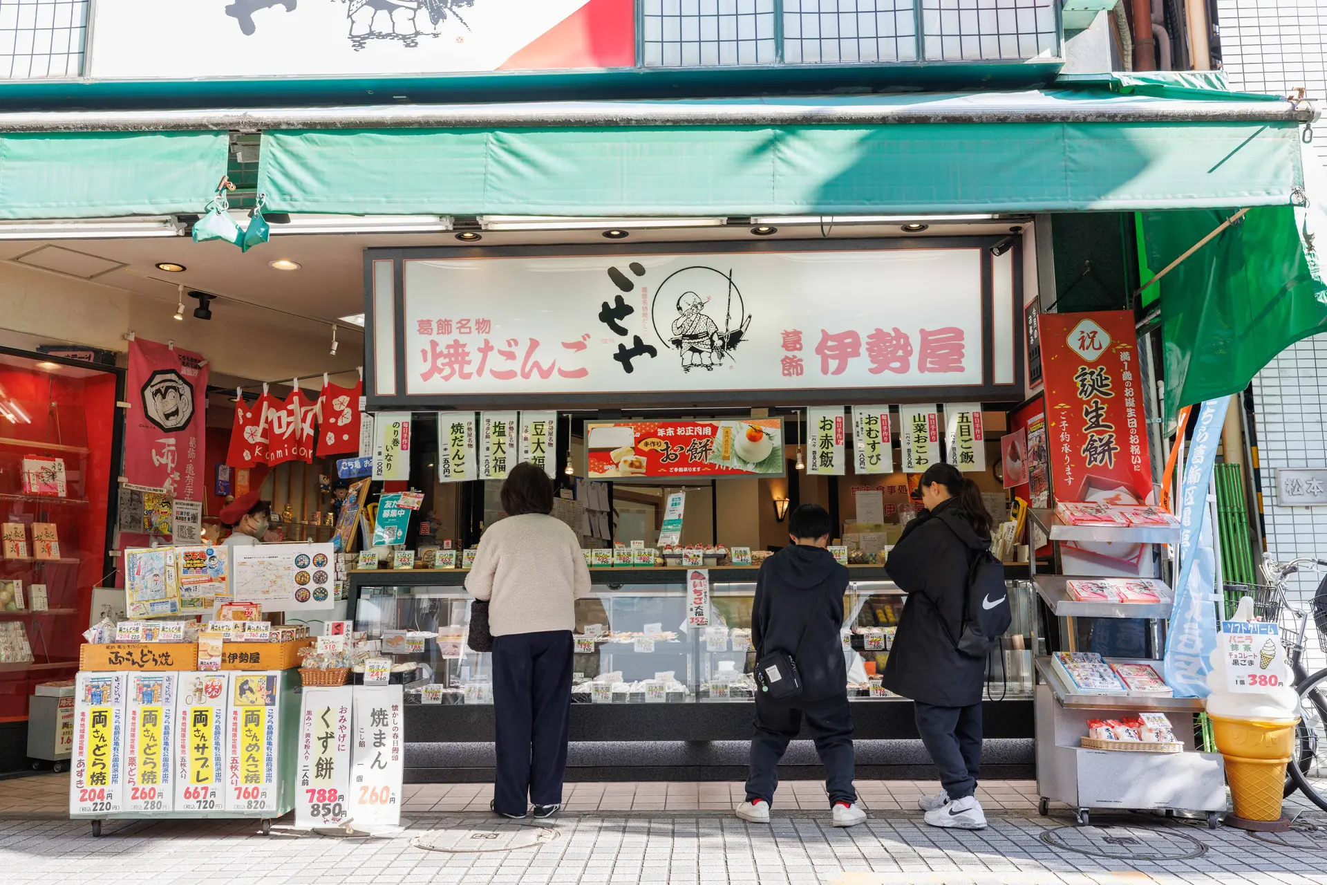 深受在地居民長年喜愛的和菓子老店