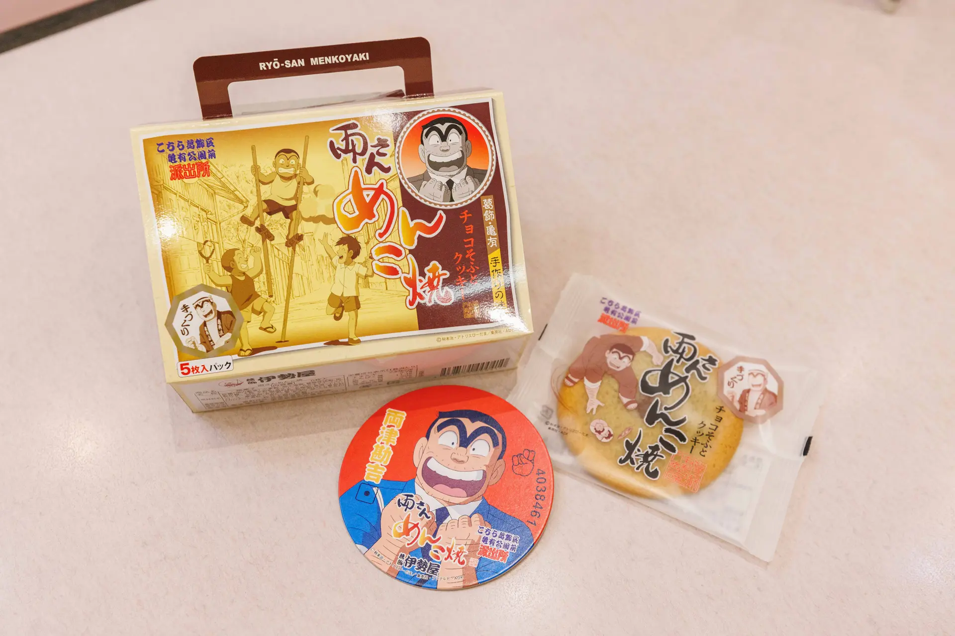 「兩兄面子燒」會附贈一張面子圓牌