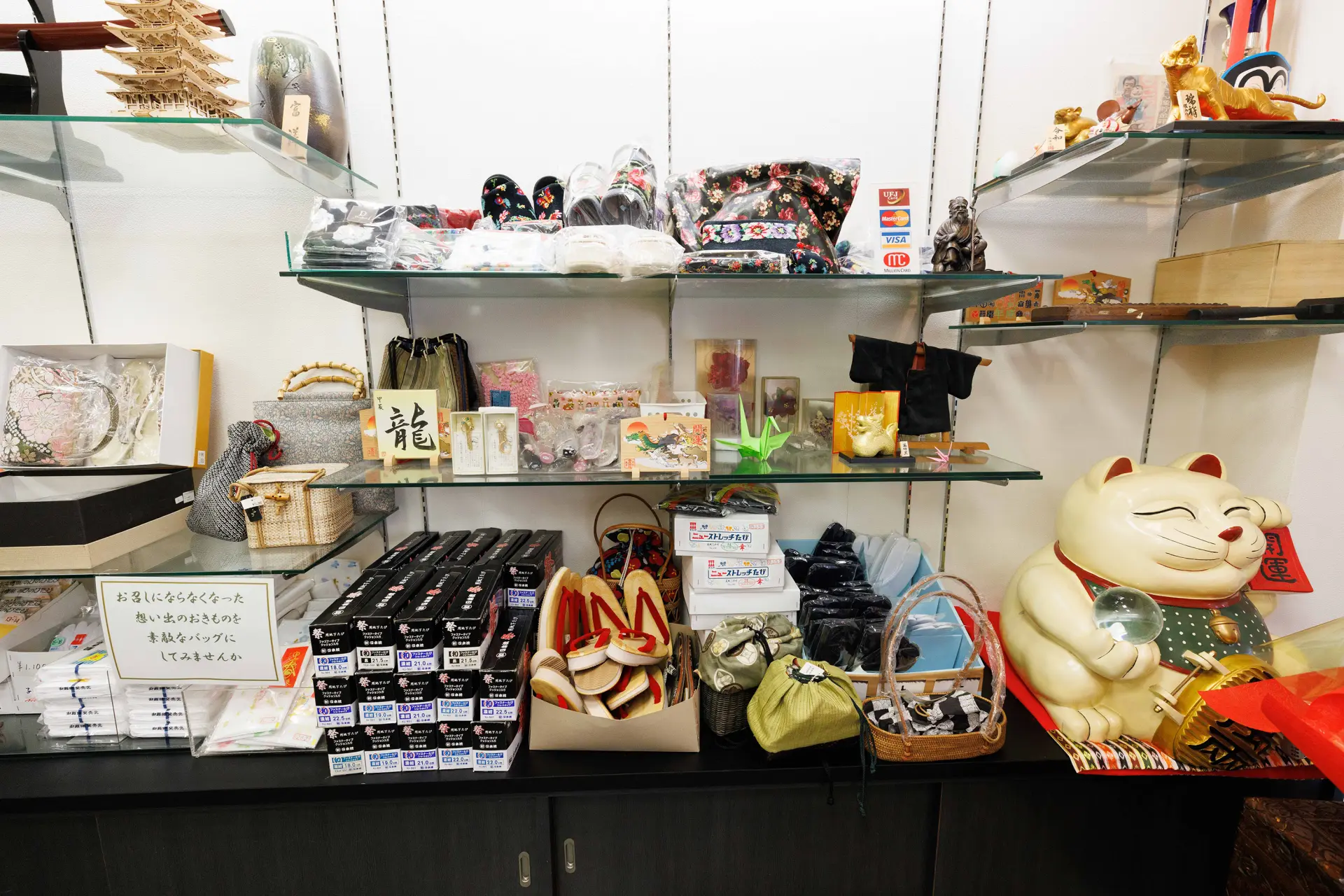 以吳服為中心，亦展售祭典用品及搭配和服的小物