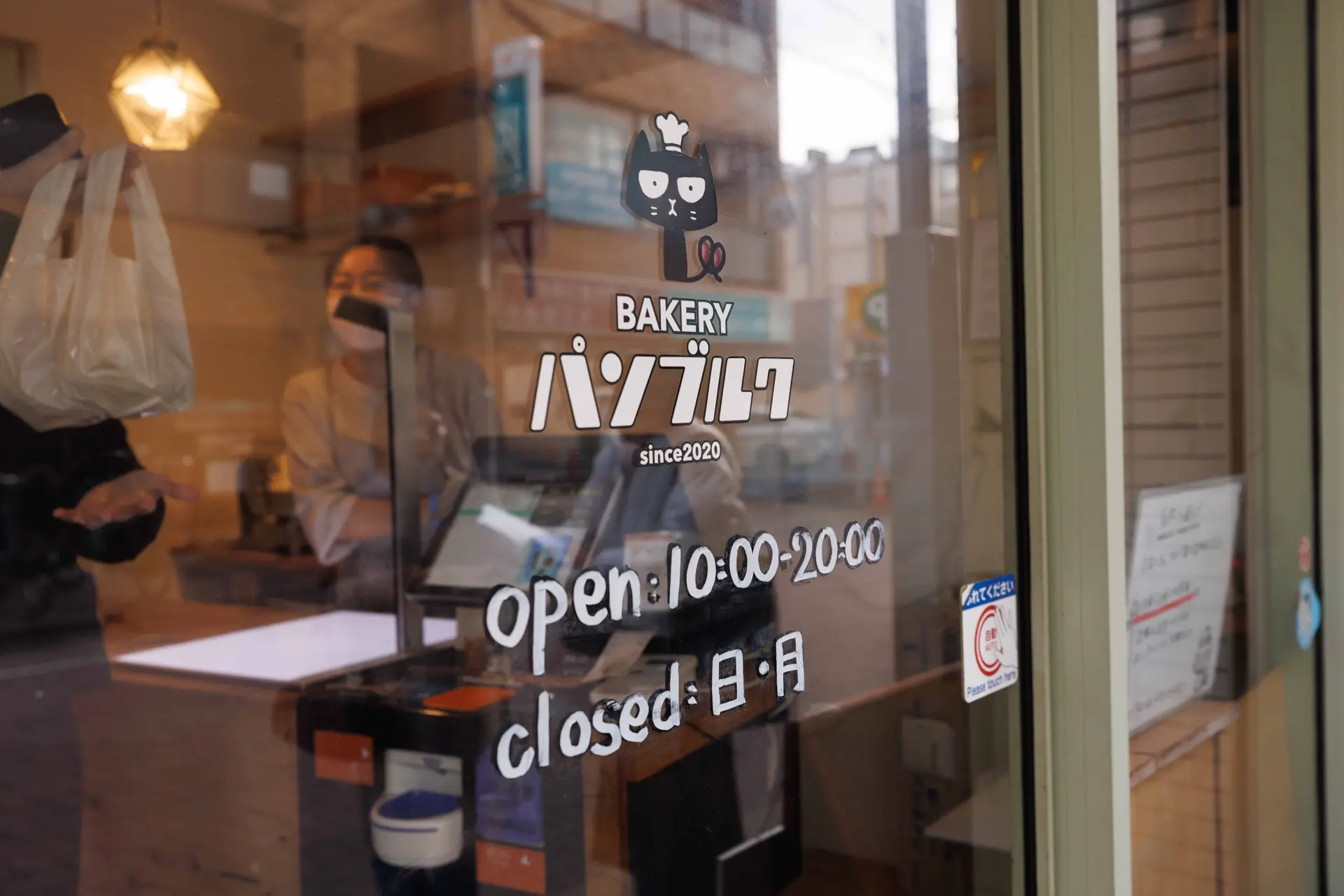 自2020年開幕後，現已成為在地的人氣名店