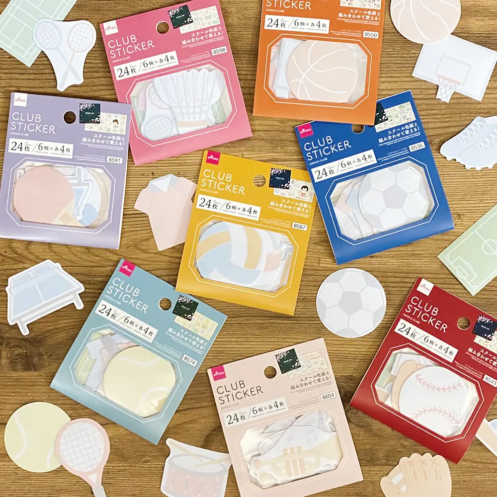 尋找自己喜歡的文具