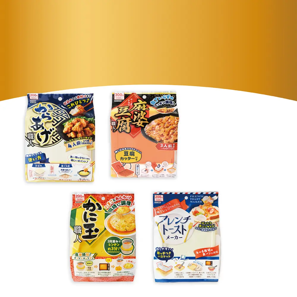 提升日常料理效率的廚房用品