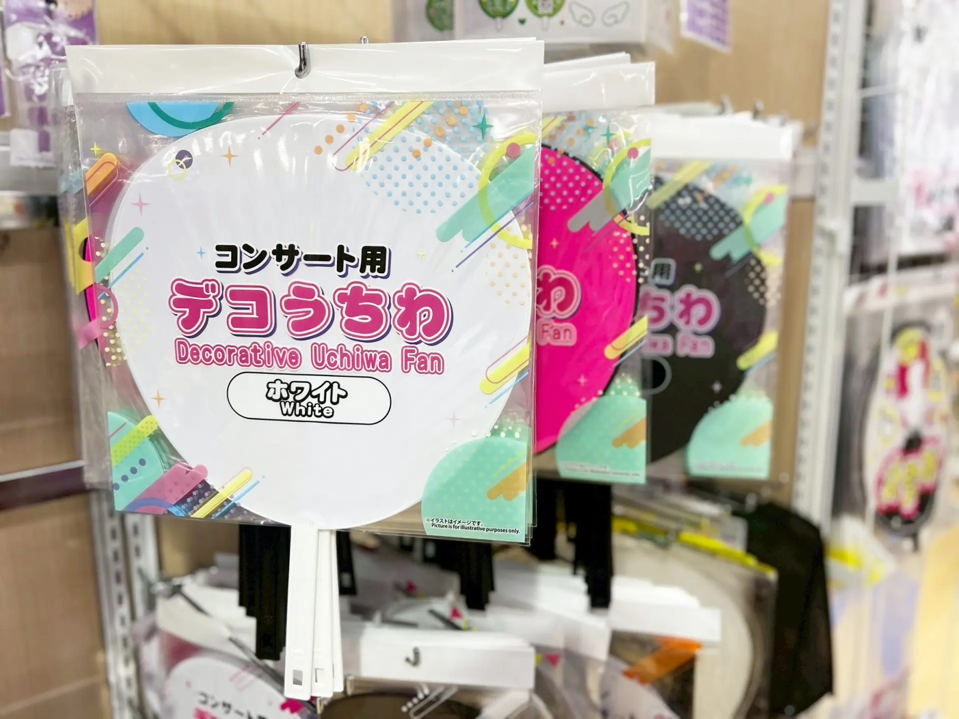 備有多種推活商品,品項豐富