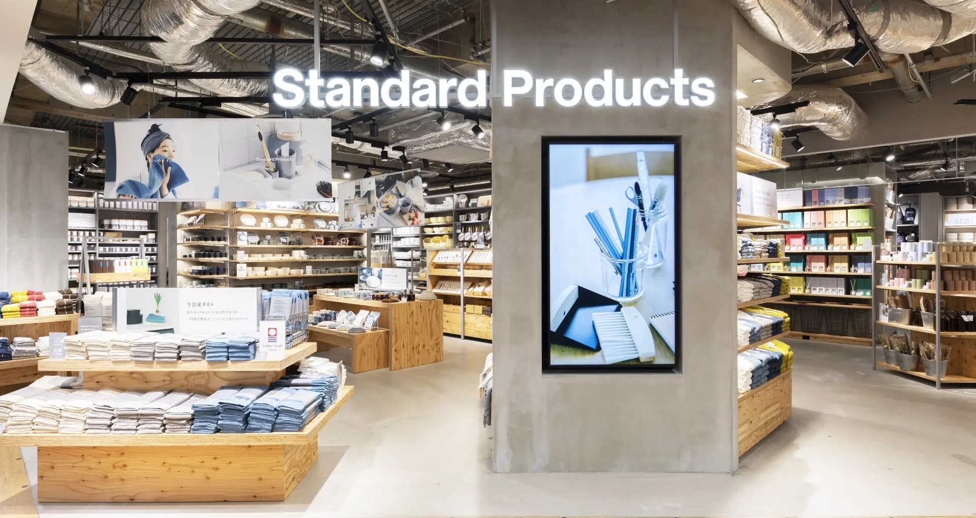 店鋪內觀為簡約高質感的空間