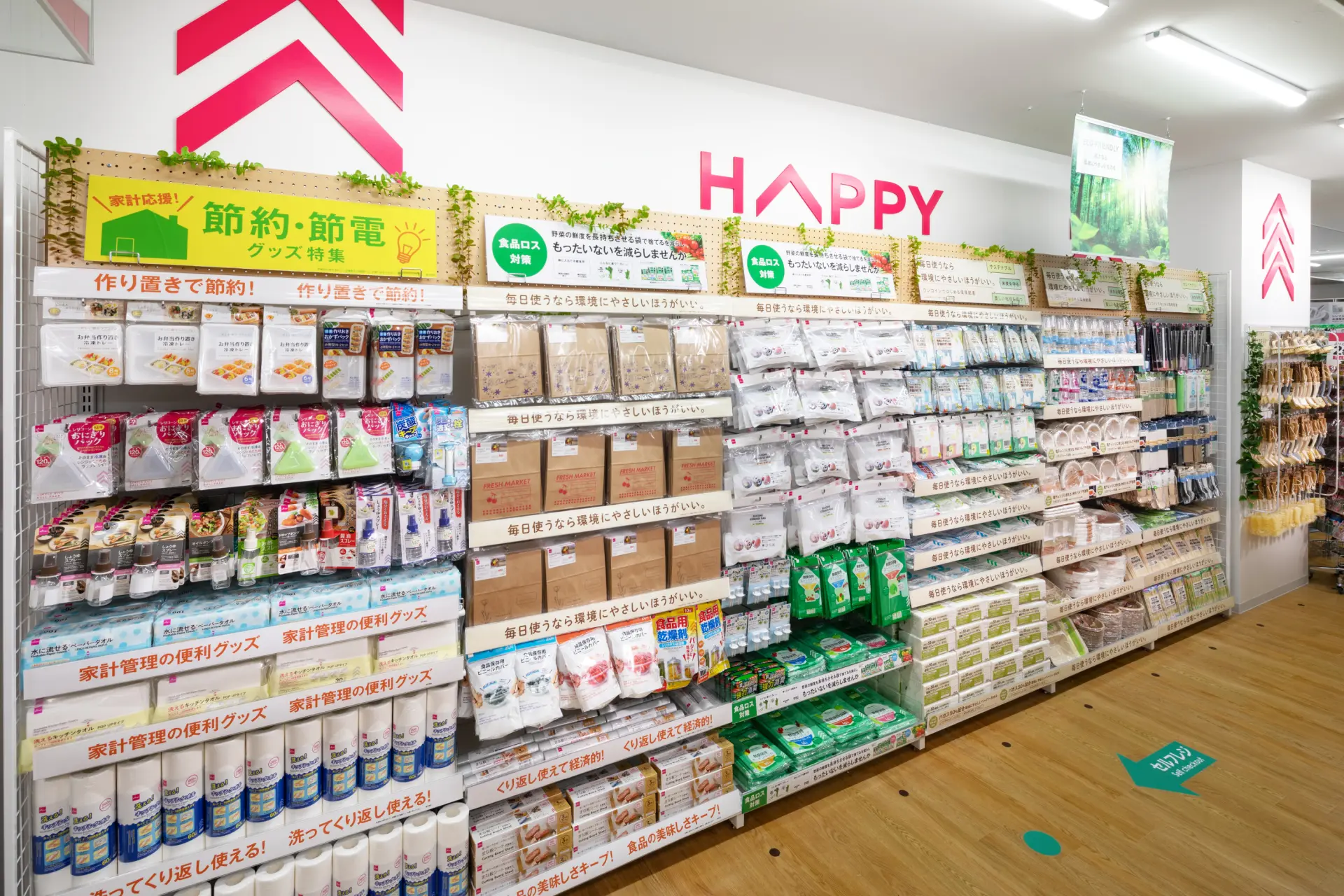 節約、節電商品也廣受喜愛