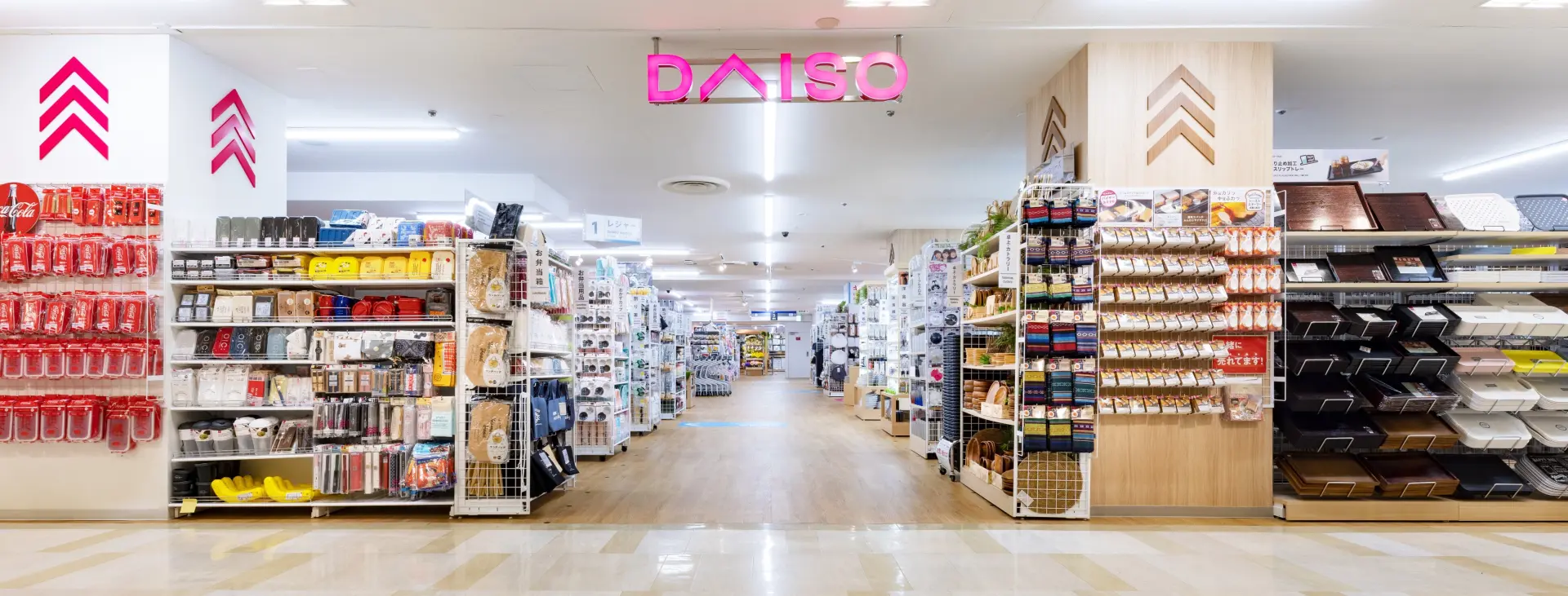 「大創」店內商品依類別陳列