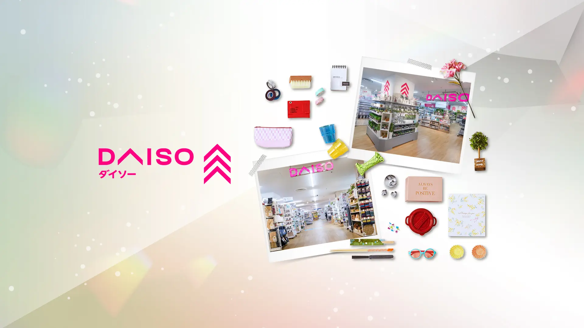【大創(DAISO)完全指南】開創百圓均一價文化,深植日本人日常的百圓商店品牌