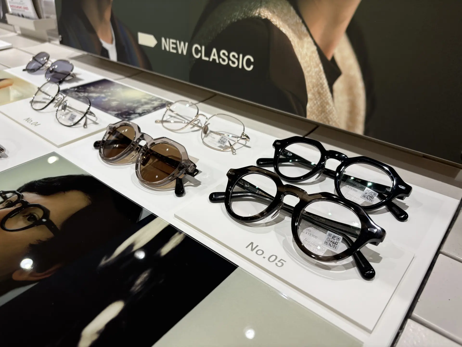 備有各種款式的眼鏡