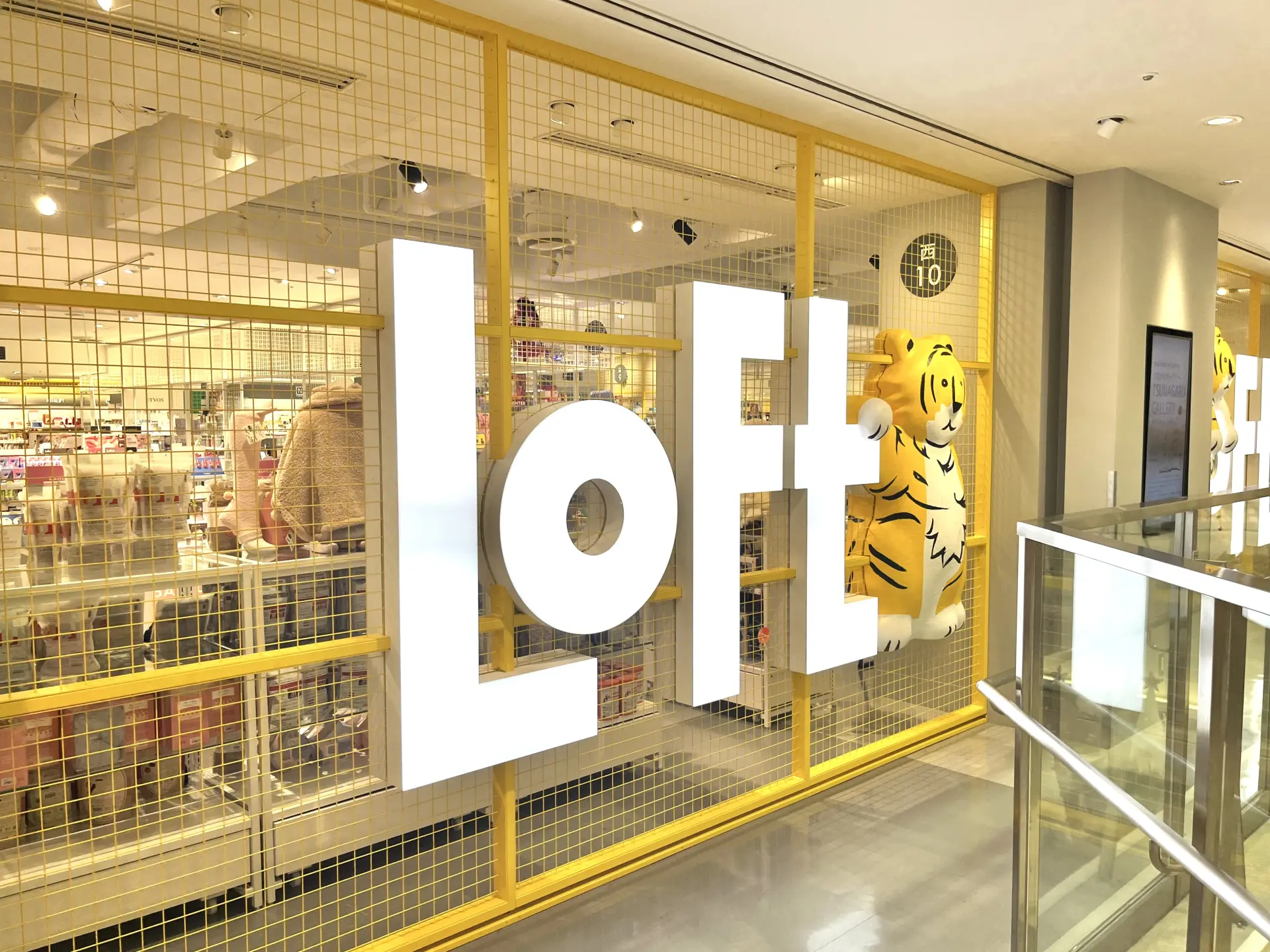 Loft標誌性的招牌設計