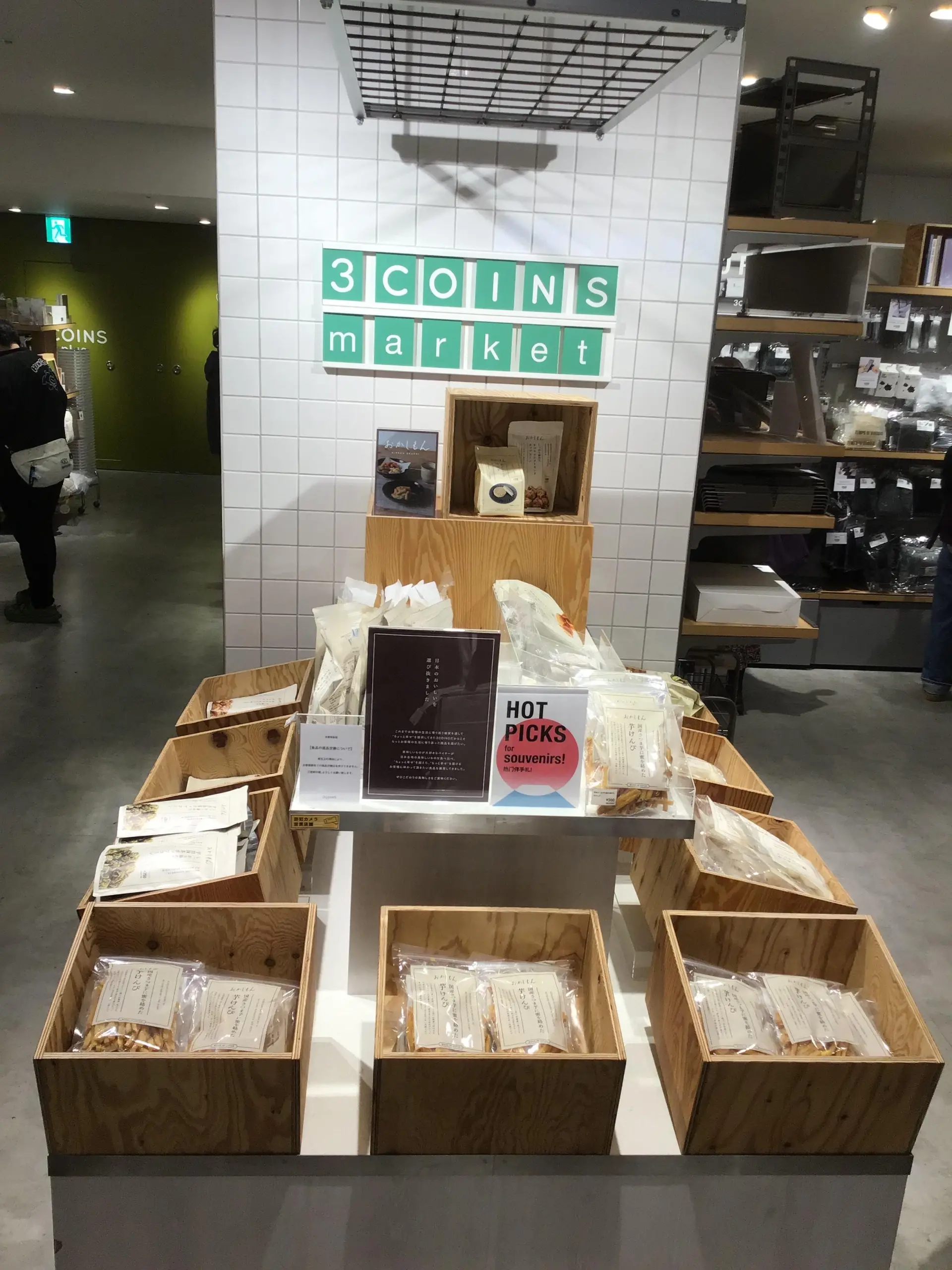 原創食品「GOHANMON」與「OKASHIMON」也廣受好評