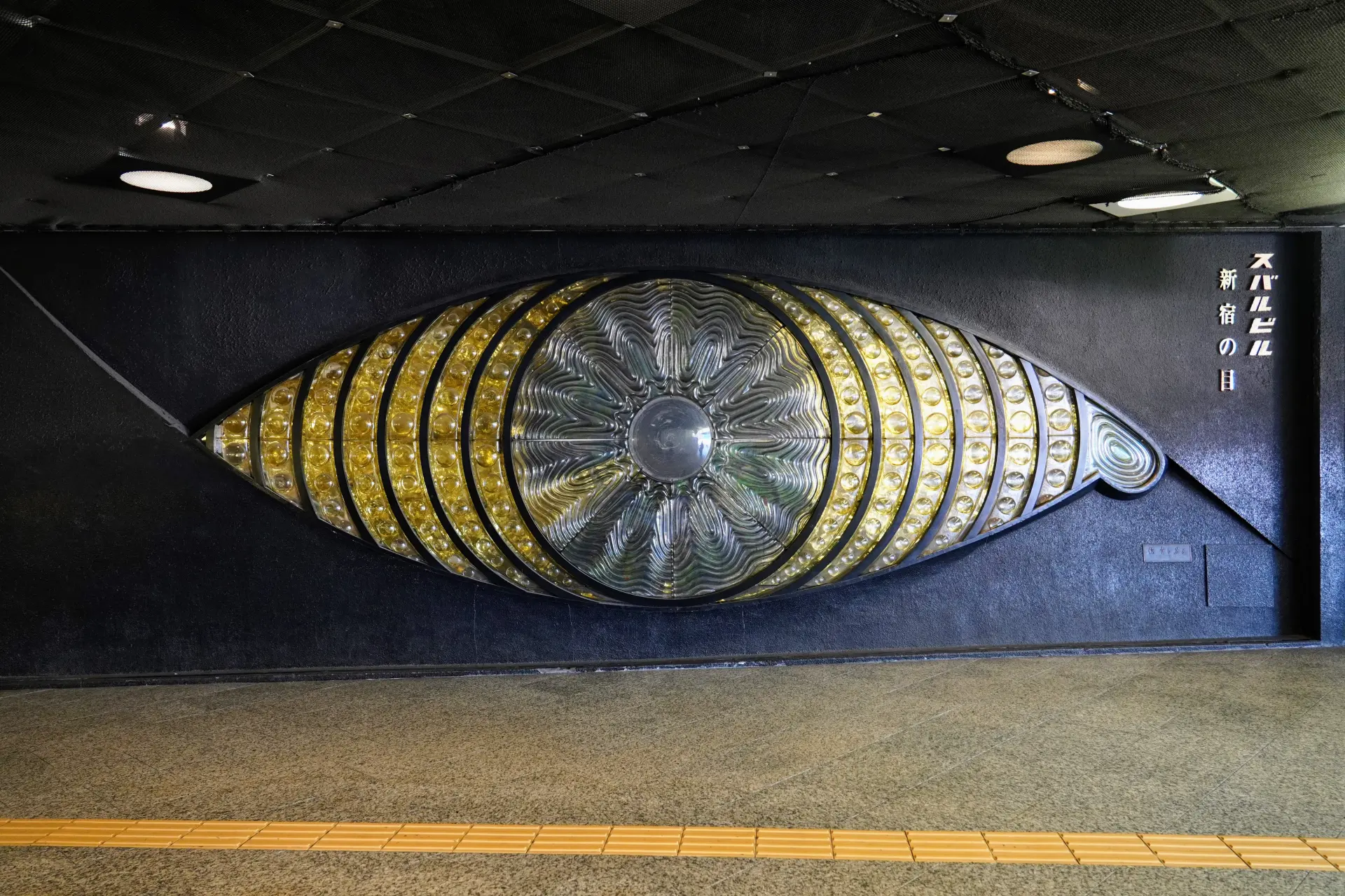 见证新宿历史变迁的瞳孔