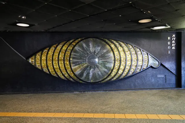 見證新宿歷史變遷的瞳孔