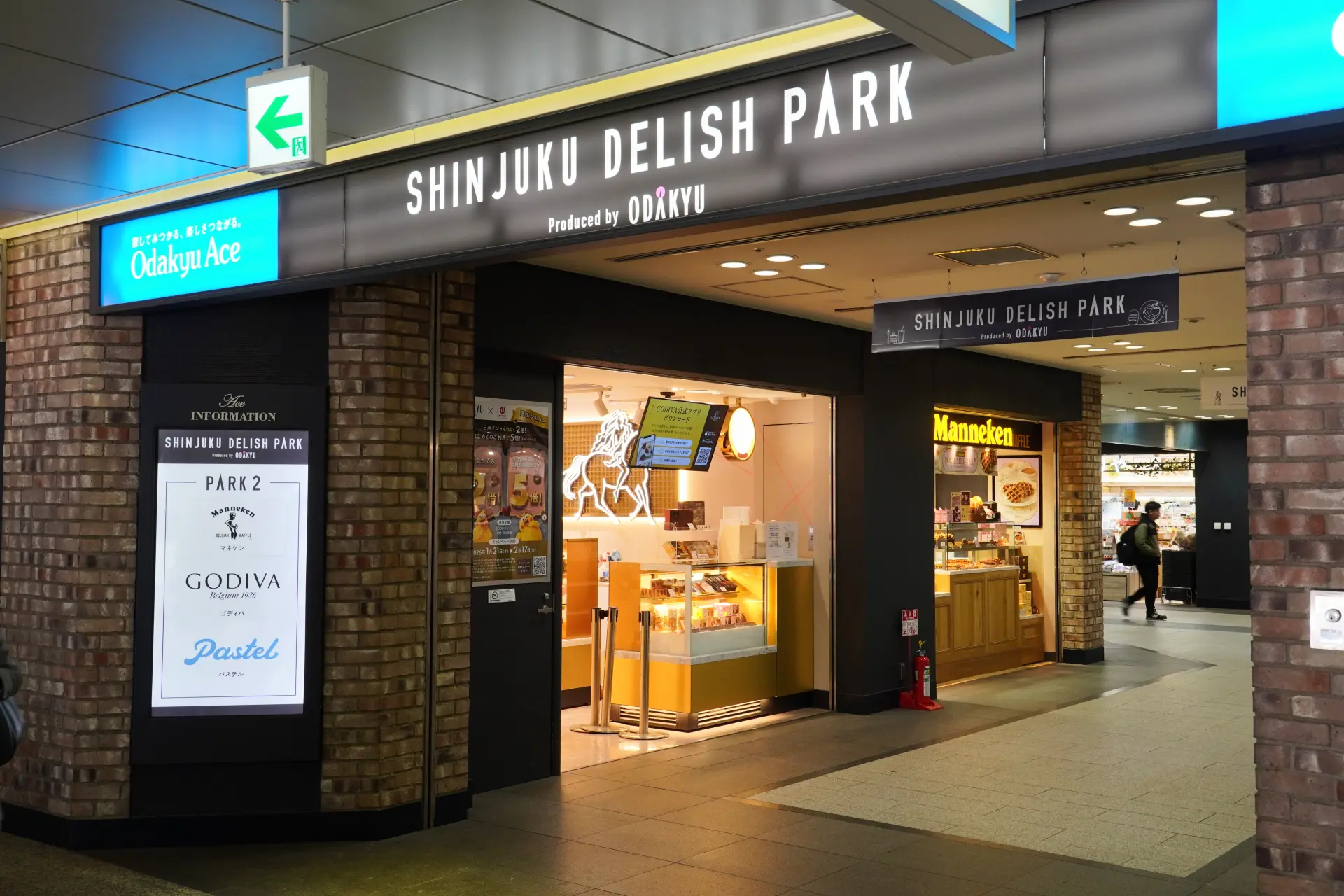 把新宿的回忆带回家