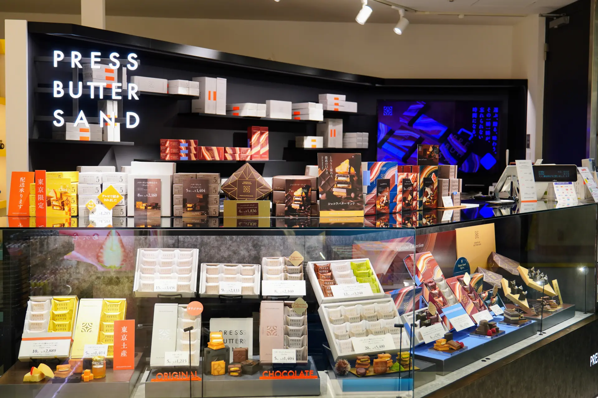 「PRESS BUTTER SAND」亦有季节限定商品