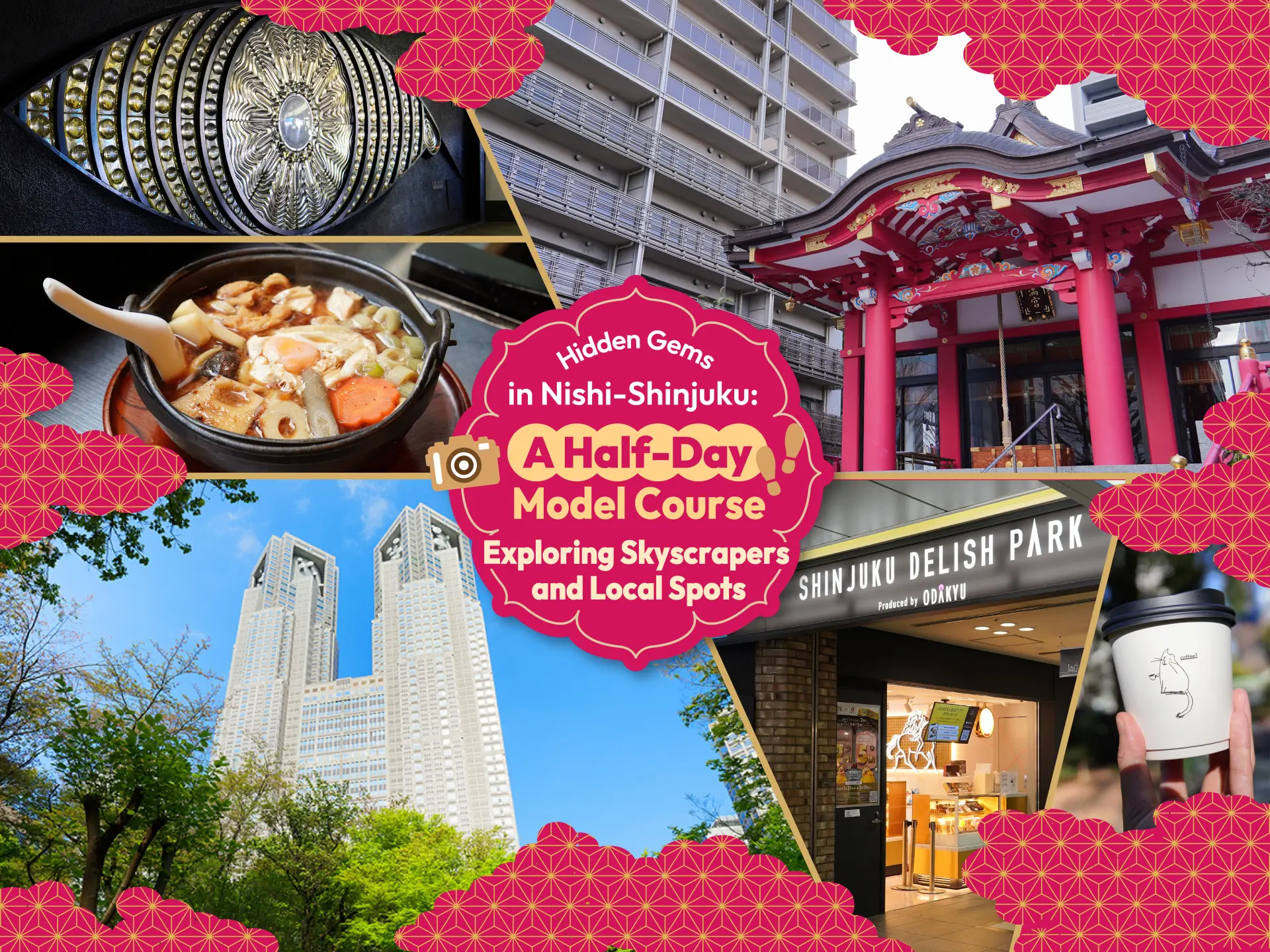 Hidden Gems in Nishi-Shinjuku: A Half-Day Model Course Exploring Skyscrapers and Local Spots