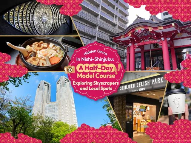 Hidden Gems in Nishi-Shinjuku: A Half-Day Model Course Exploring Skyscrapers and Local Spots