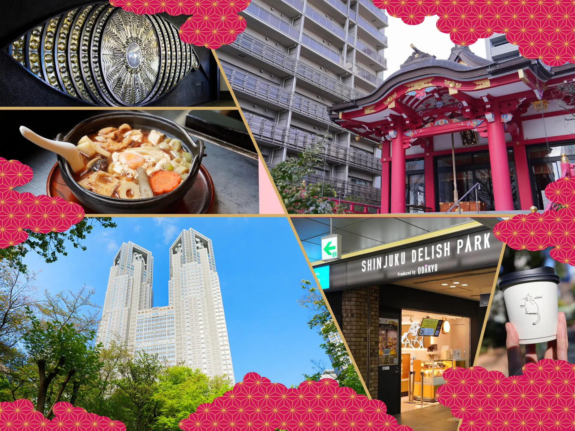 Hidden Gems in Nishi-Shinjuku