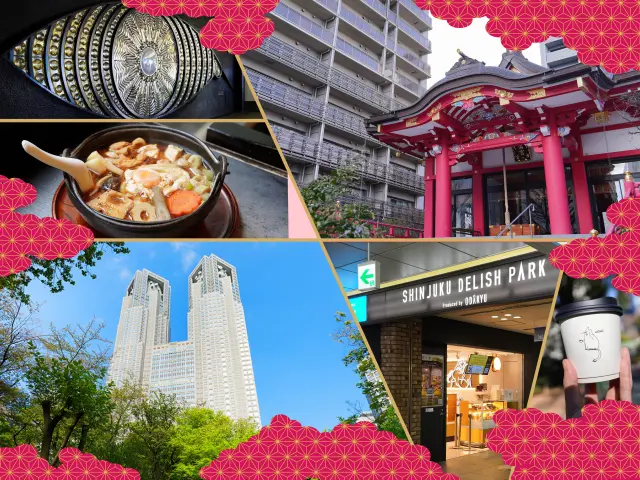 西新宿・穴場観光｜ビル街とローカルスポットの対比を楽しむ半日モデルコース