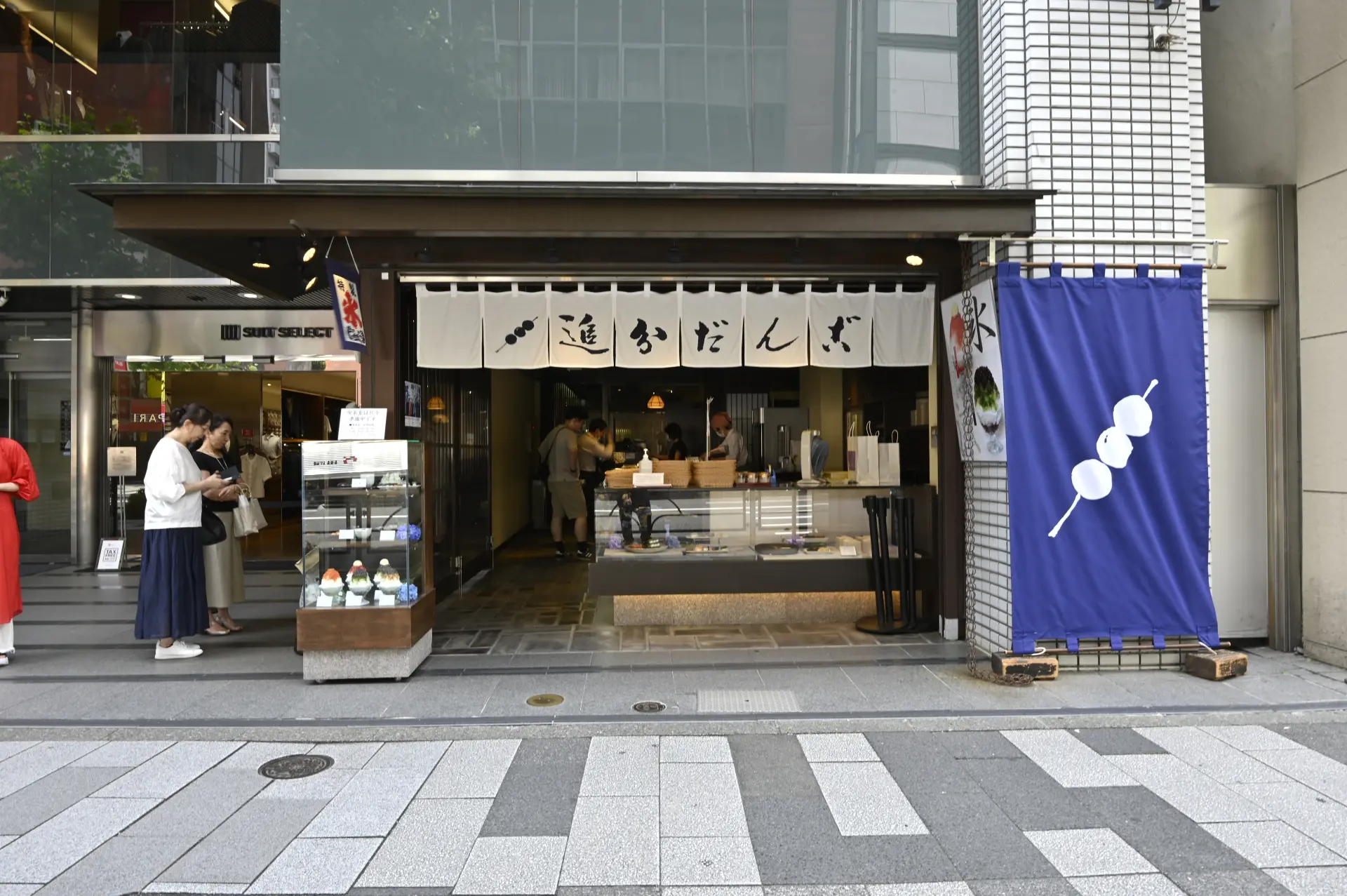 店头亦有贩售各式和果子