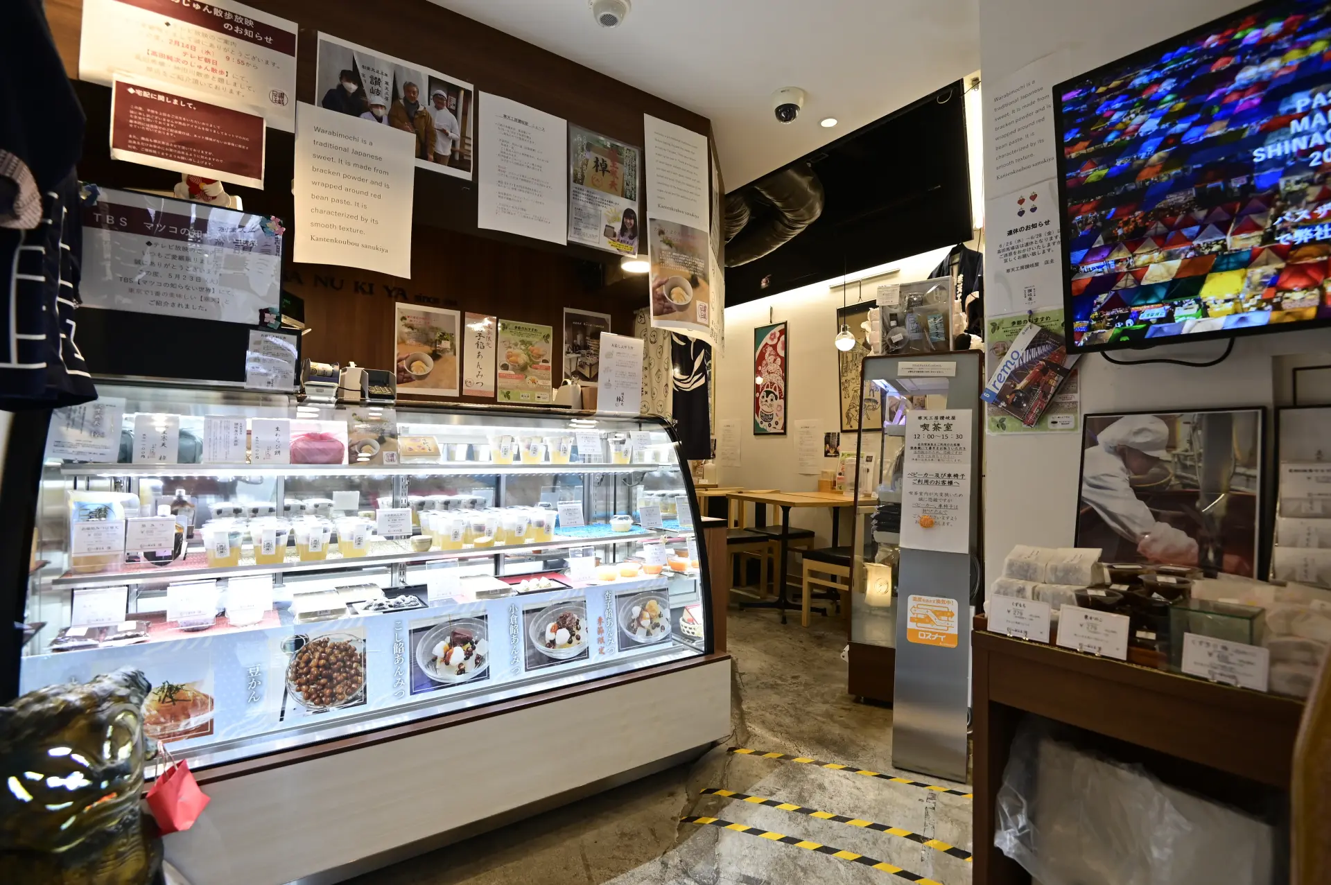 外带可于店头贩售区购买