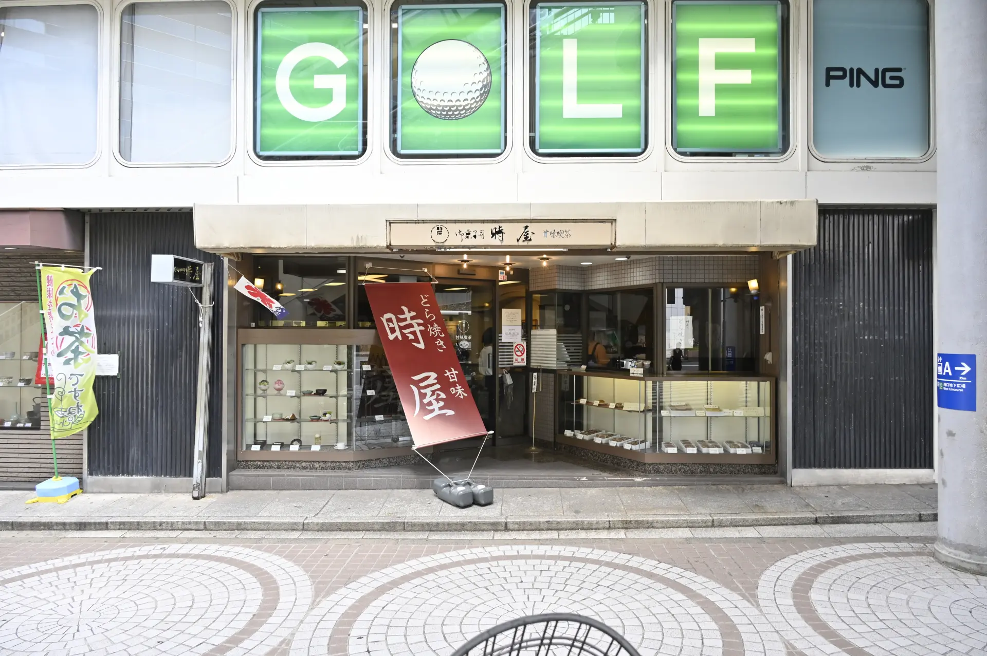 内用与外带皆可