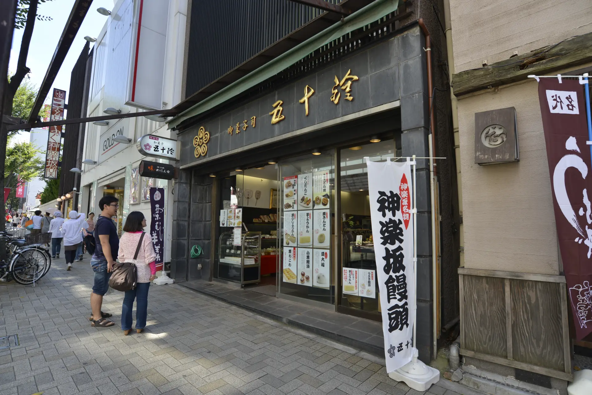 连日人潮不断的和果子名店