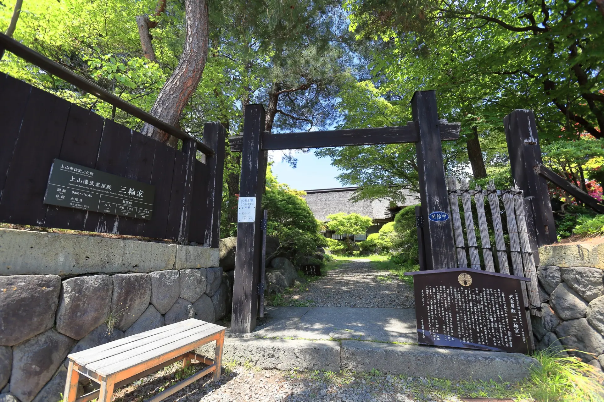 三輪家は年間を通じて見学することができる