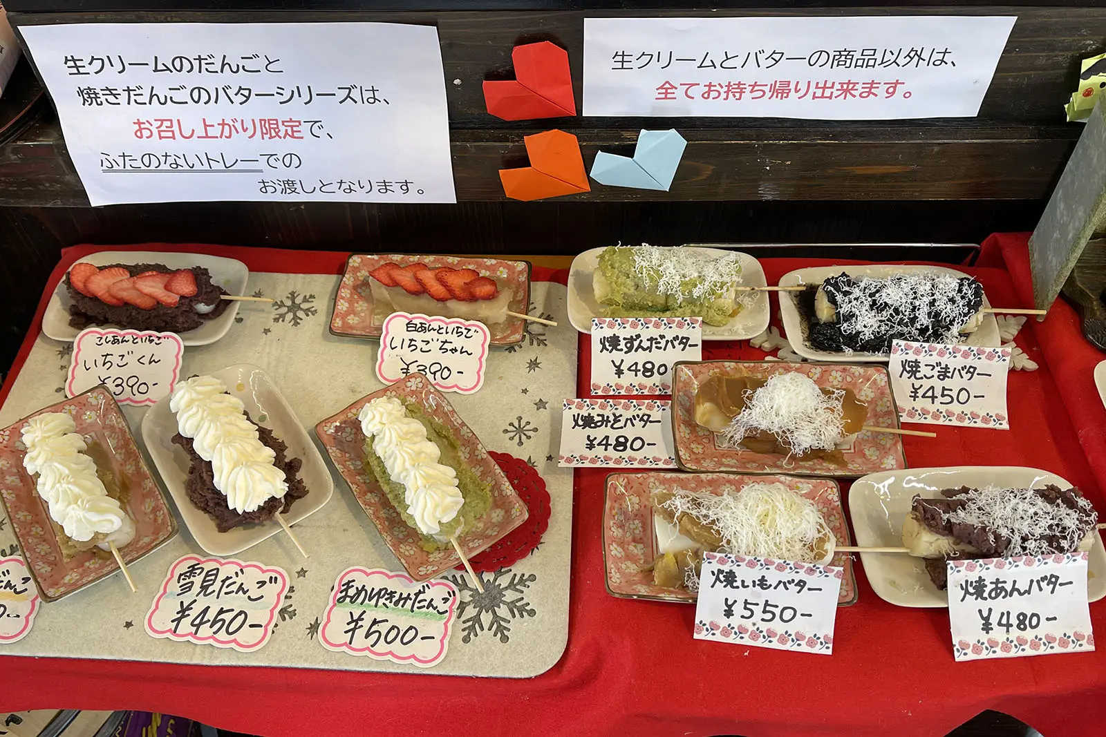 何を注文したらいいか迷うほどバリエーション豊富