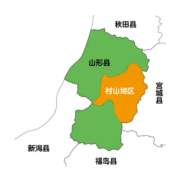 位于山形县中央的「村山地区」