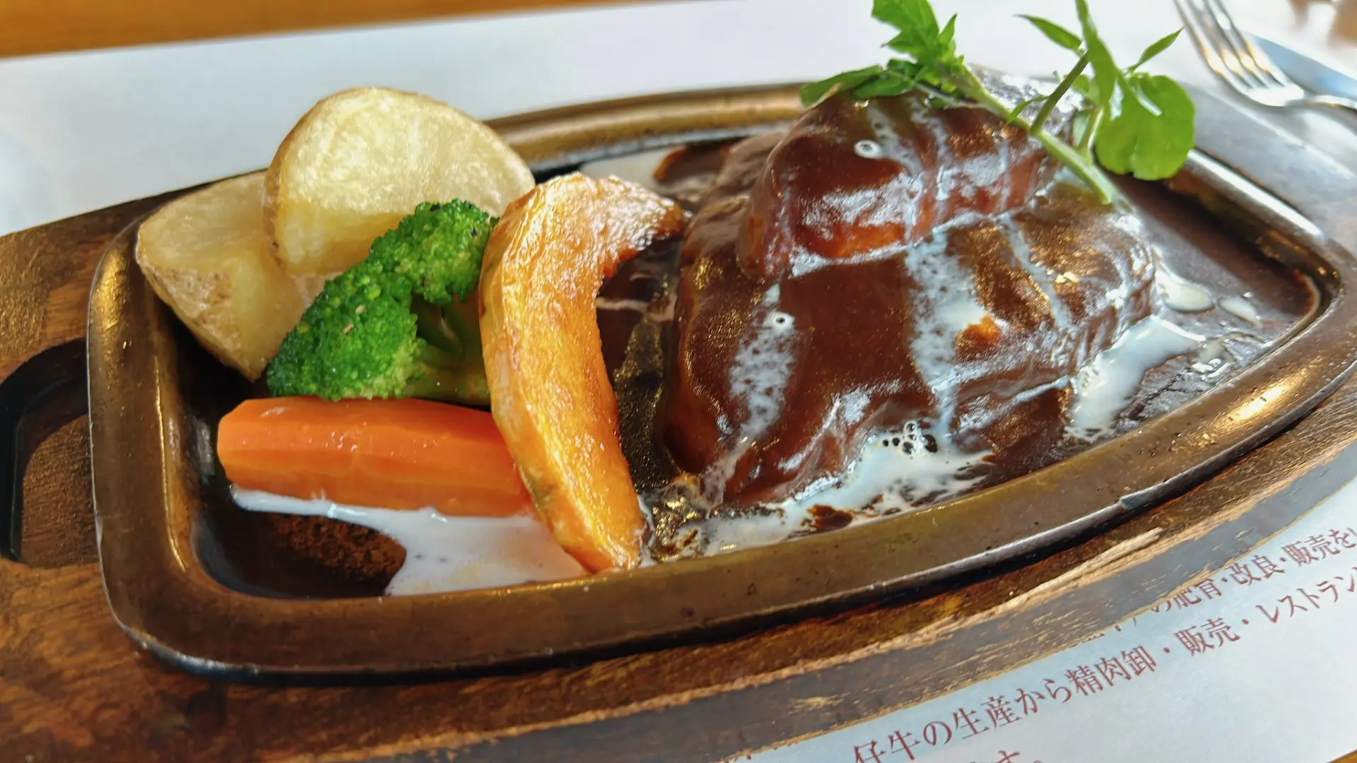 看板メニュー「能登牛フォアグラステーキ」