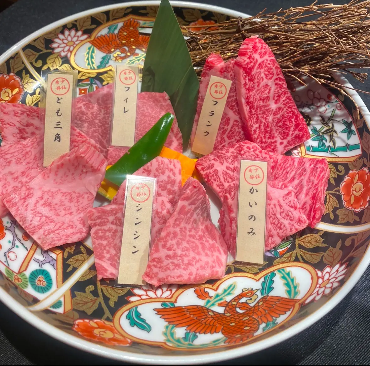 幻の希少部位盛り合わせ