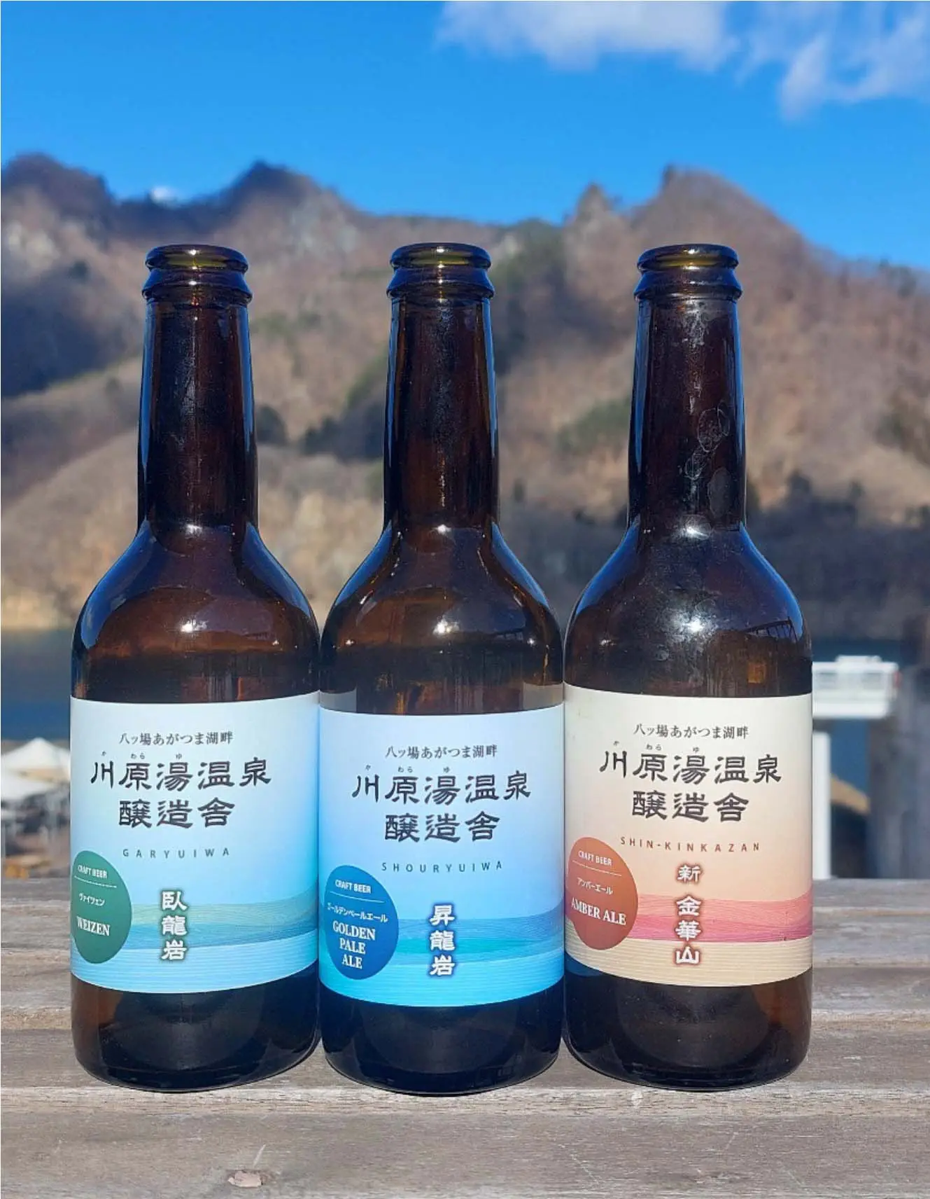 能以水库湖美景佐饮精酿啤酒