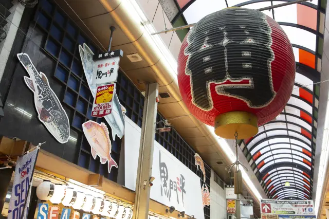 大阪的廚房「黑門市場」