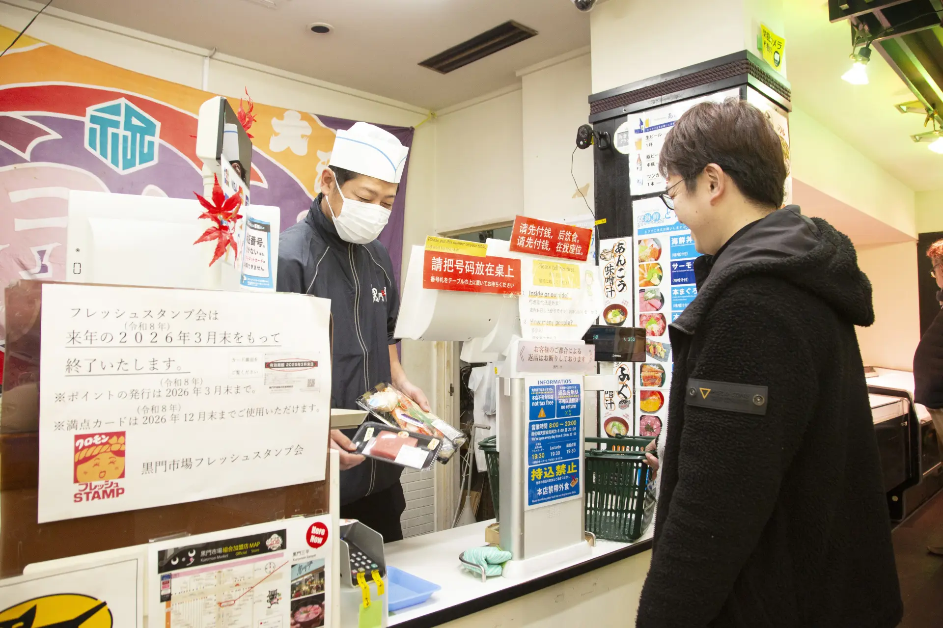 於櫃檯指定調理或加工方式