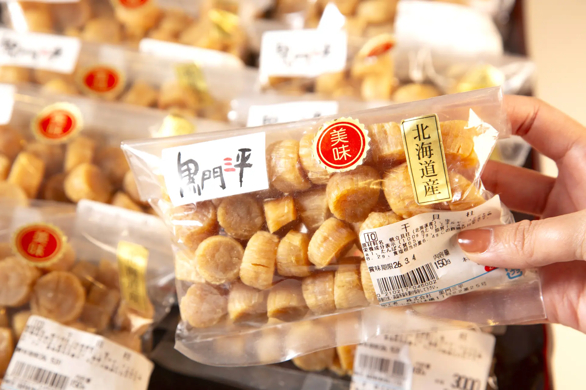 北海道產干貝柱最受歡迎