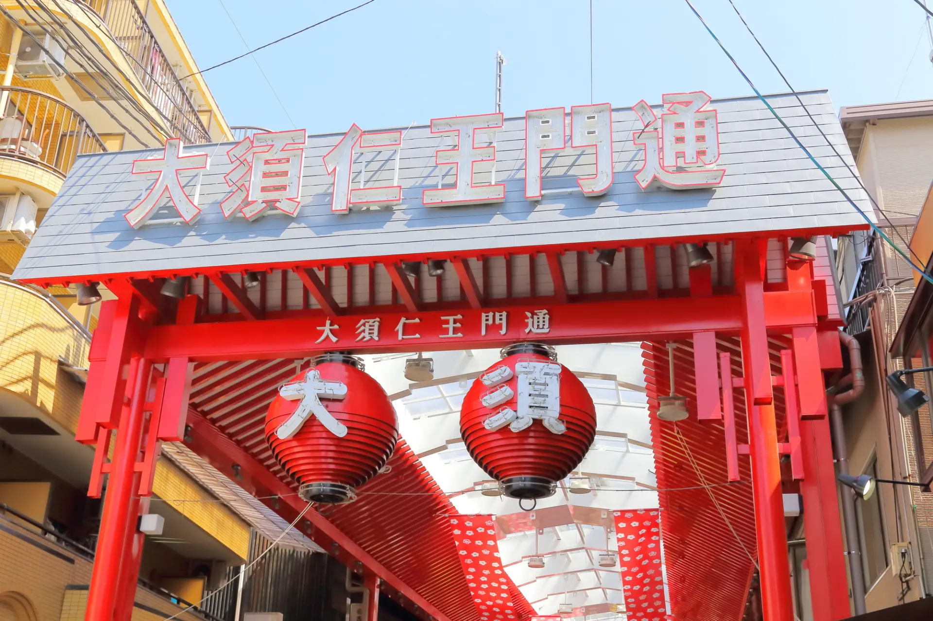 大須観音の門前町として発展した名古屋最大の商店街