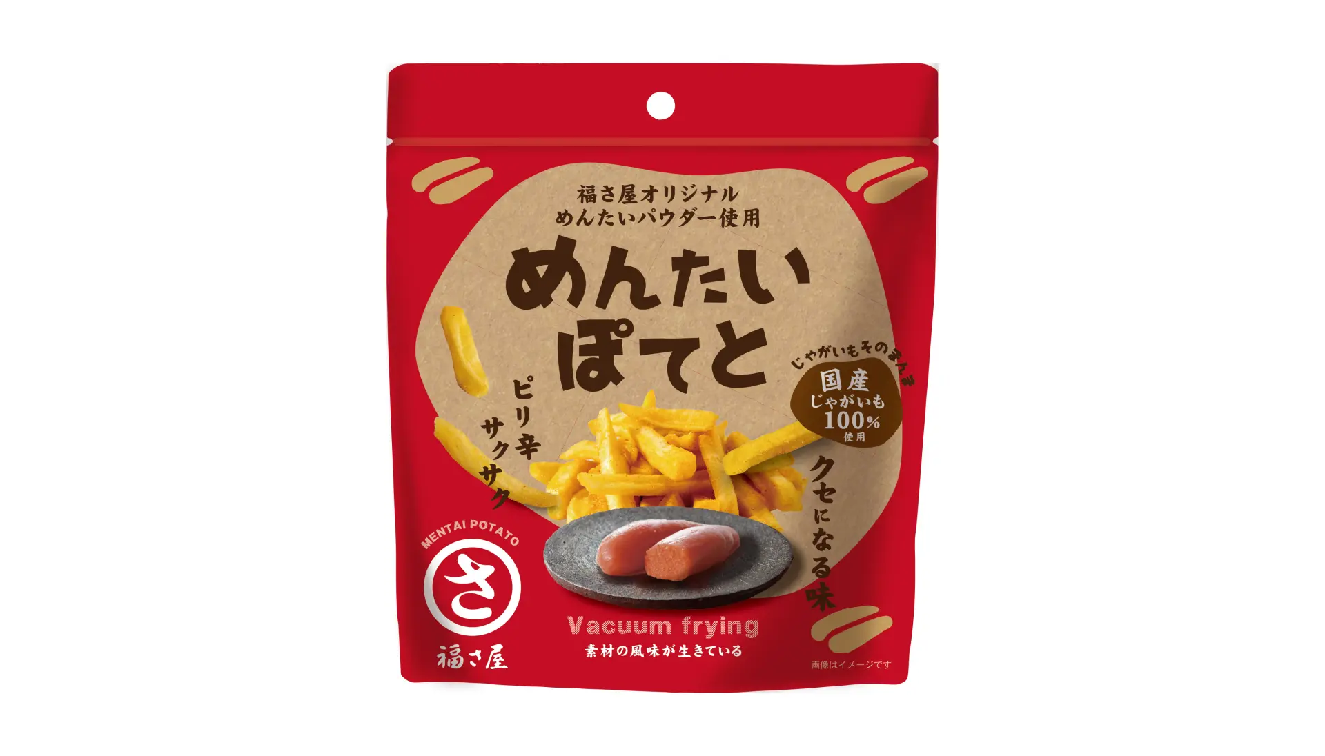 使用国产马铃薯制成微辣鲜香的薯条点心