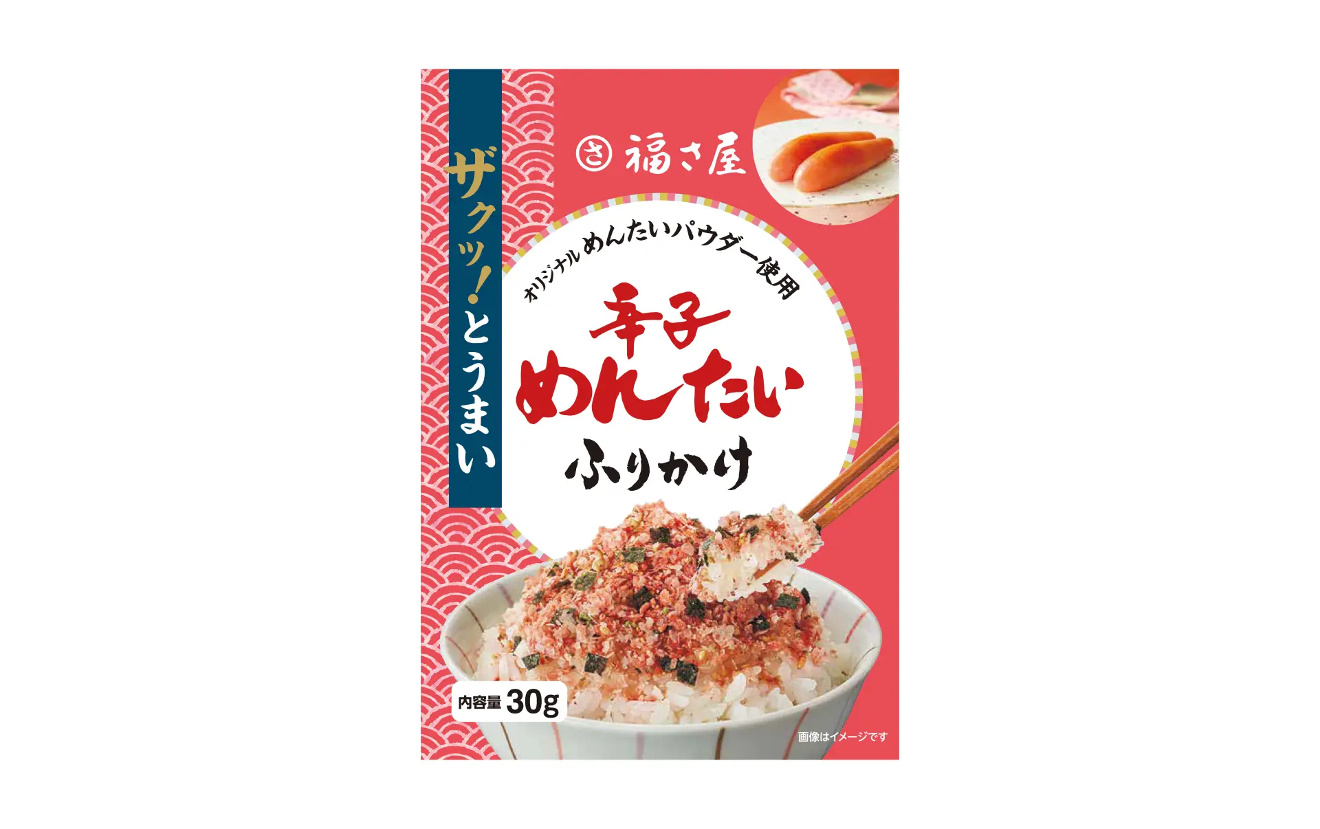 风味浓郁的明太子香松