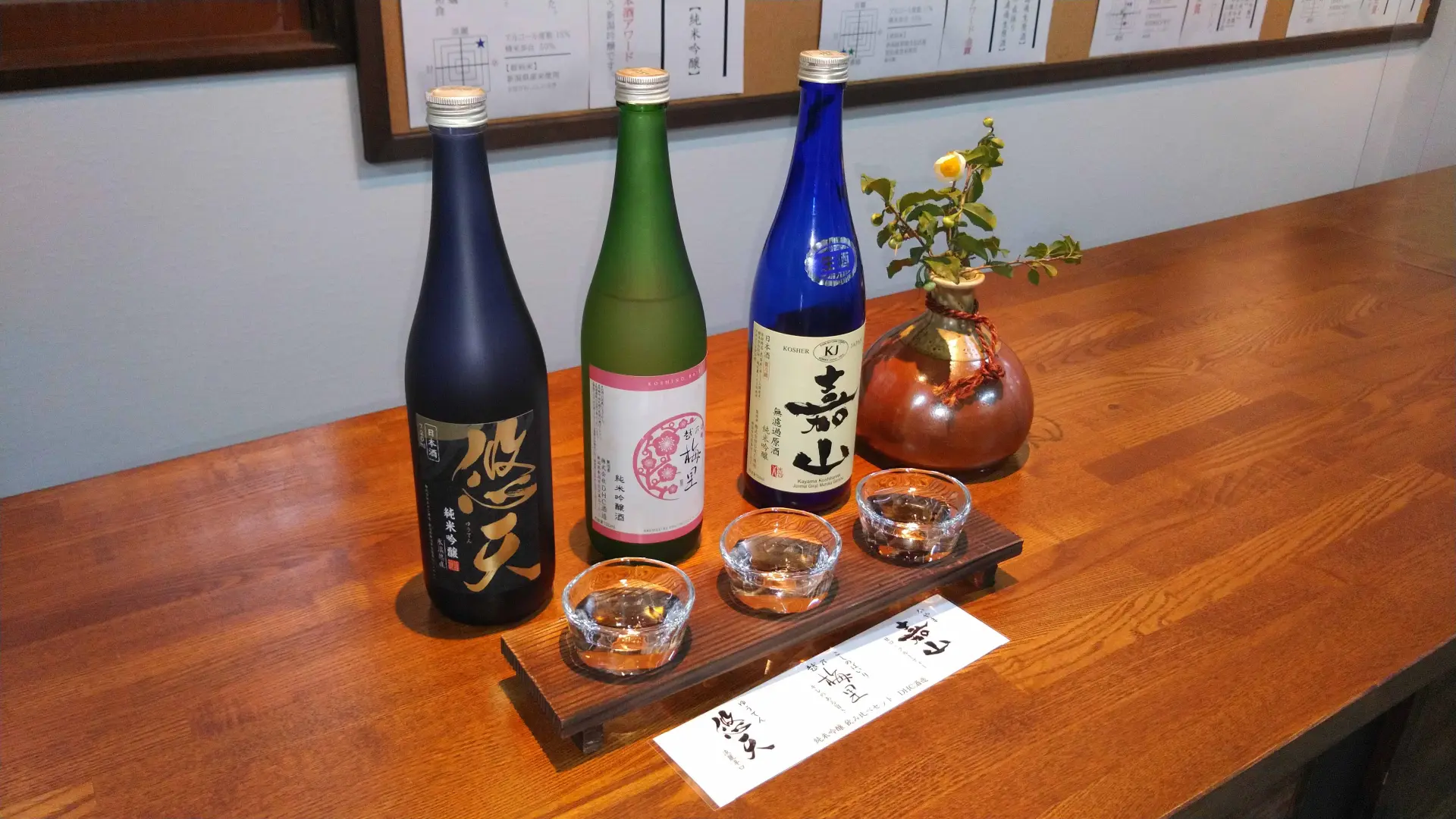 象徵DHC酒造的日本酒「嘉山」